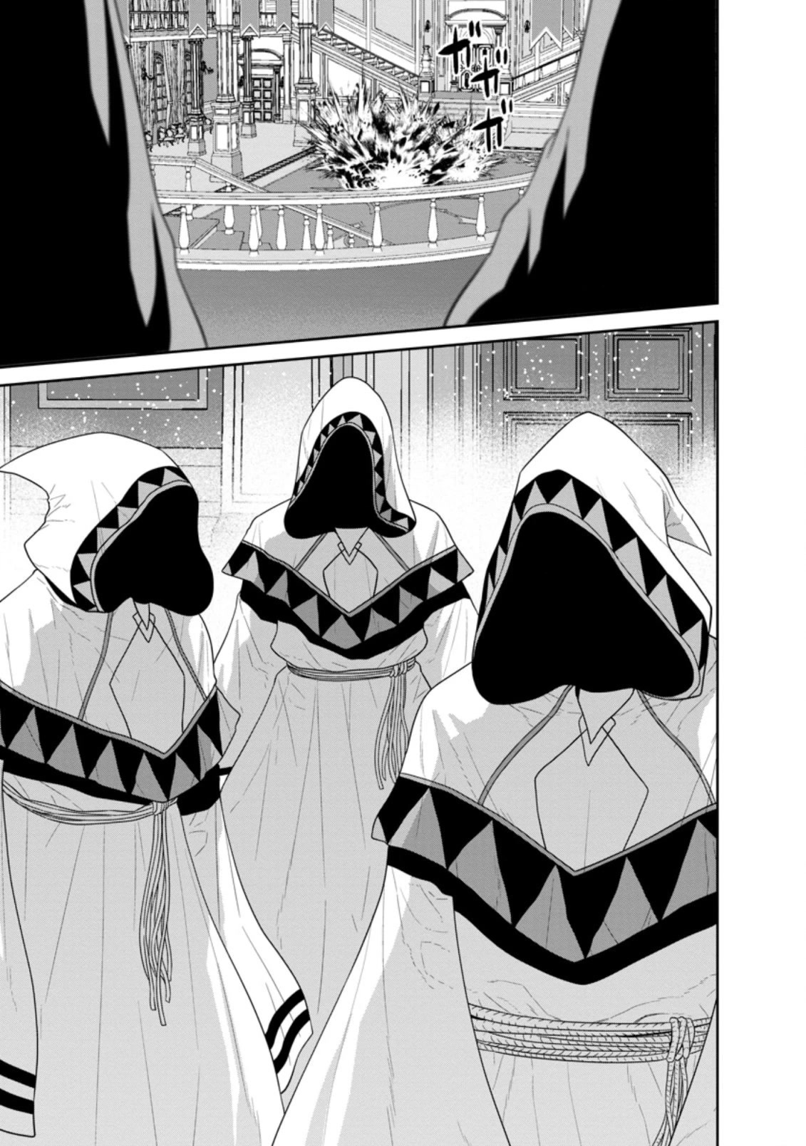 Maou Gun Saikyou no Majutsushi wa Ningen datta Chapter 29.3 page 6 - Chapter 29.3