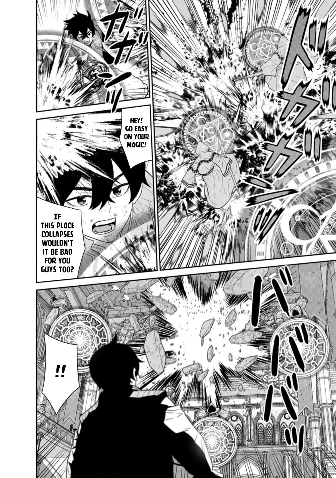 Maou Gun Saikyou no Majutsushi wa Ningen datta Chapter 29.3 page 9 - Chapter 29.3