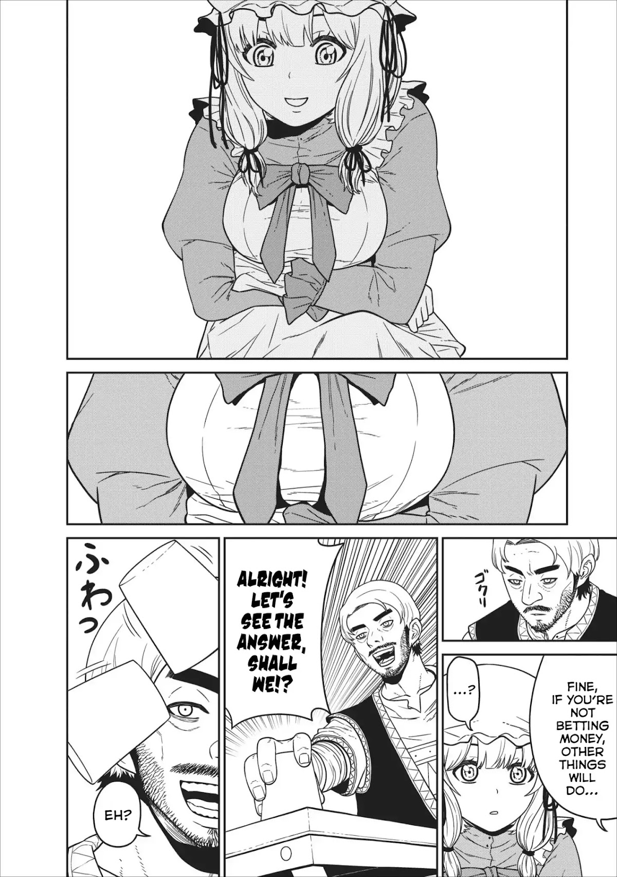 Maou Gun Saikyou no Majutsushi wa Ningen datta Chapter 3 page 17 - Chapter 3