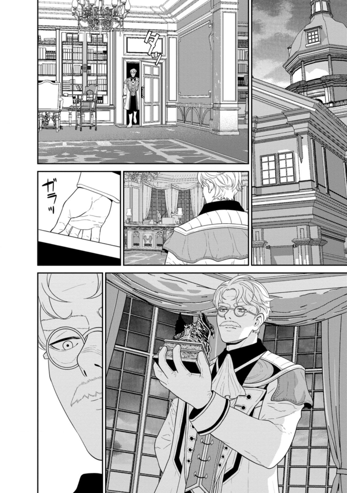 Maou Gun Saikyou no Majutsushi wa Ningen datta Chapter 30.1 page 13 - Chapter 30.1