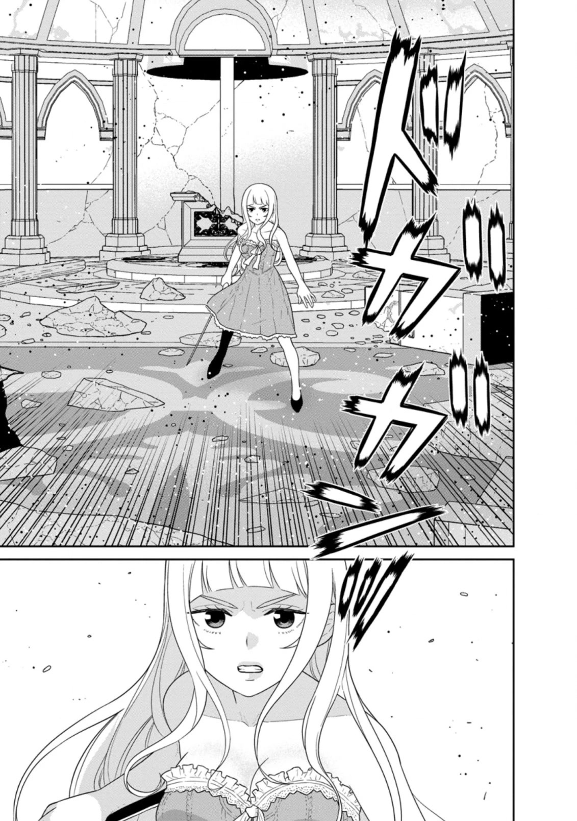 Maou Gun Saikyou no Majutsushi wa Ningen datta Chapter 30.1 page 2 - Chapter 30.1