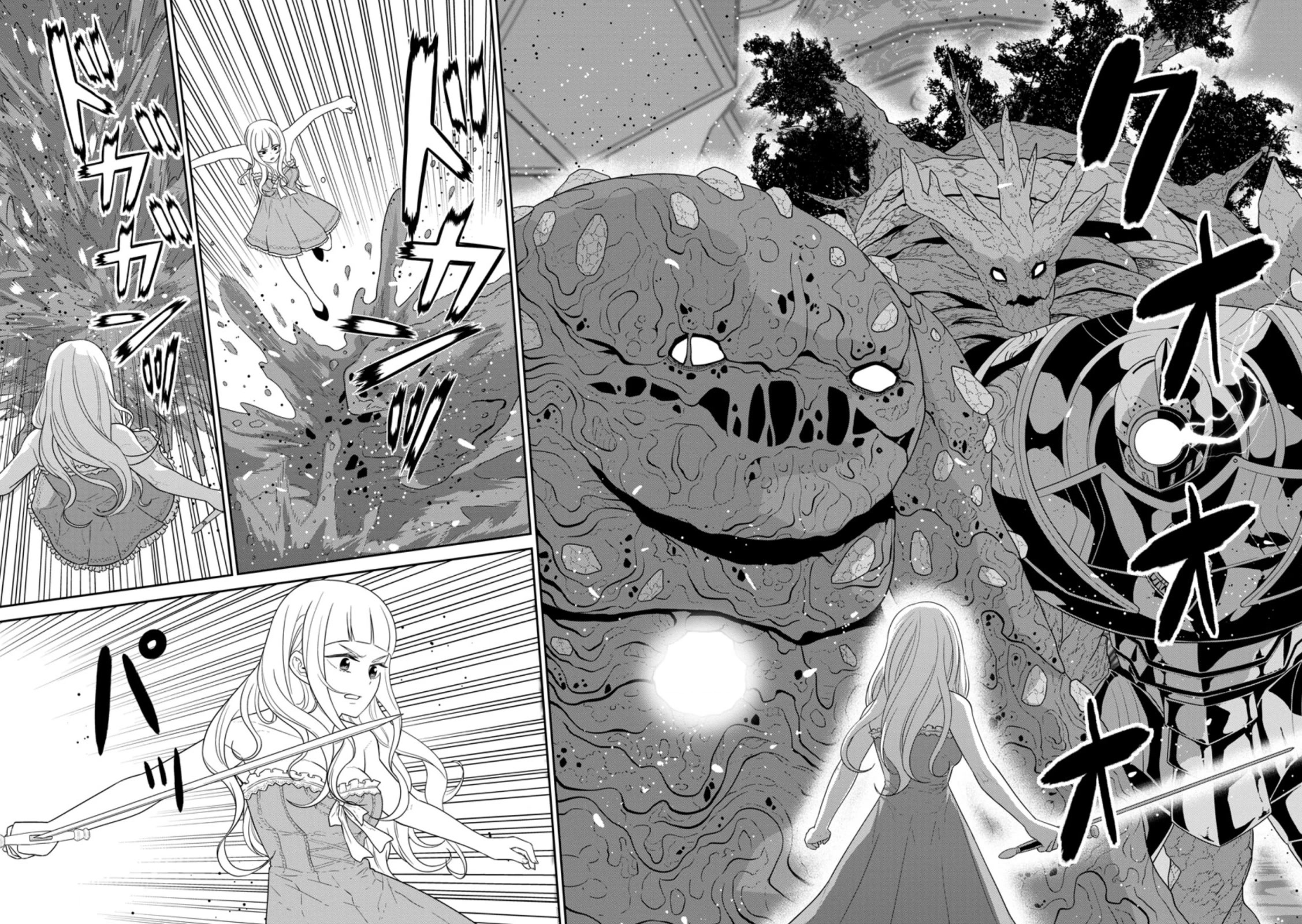 Maou Gun Saikyou no Majutsushi wa Ningen datta Chapter 30.1 page 3 - Chapter 30.1