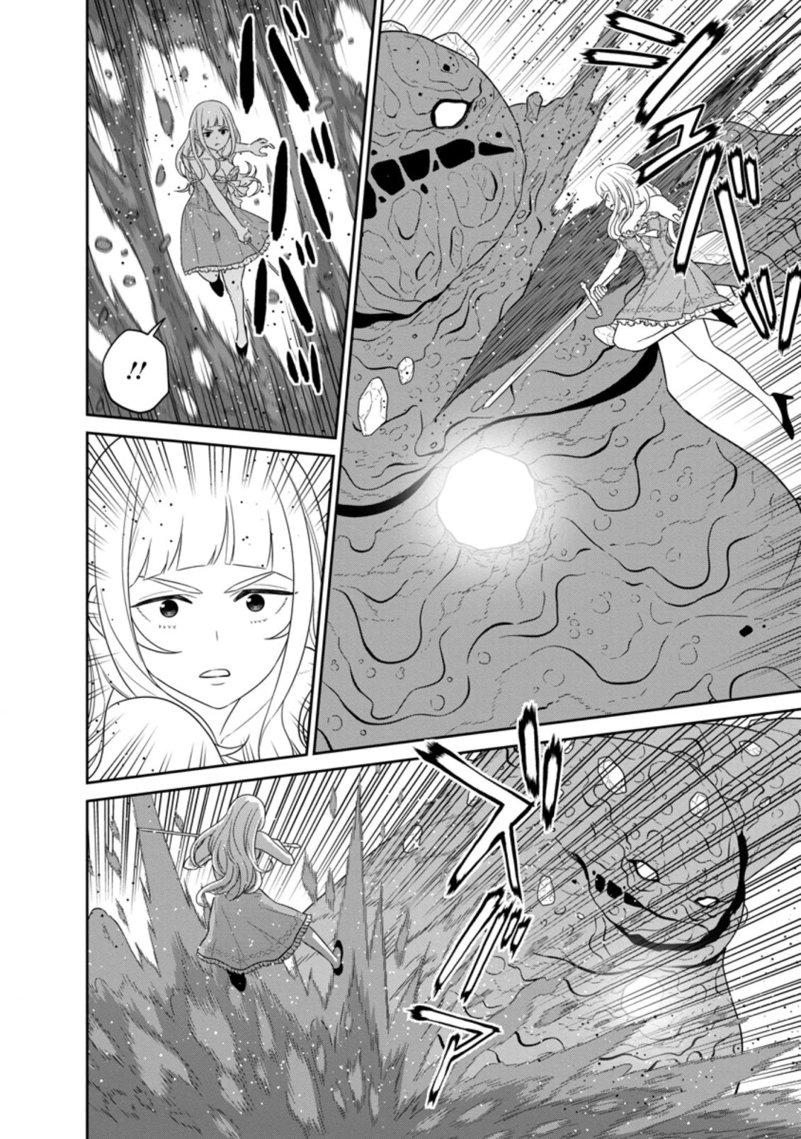 Maou Gun Saikyou no Majutsushi wa Ningen datta Chapter 30.1 page 4 - Chapter 30.1