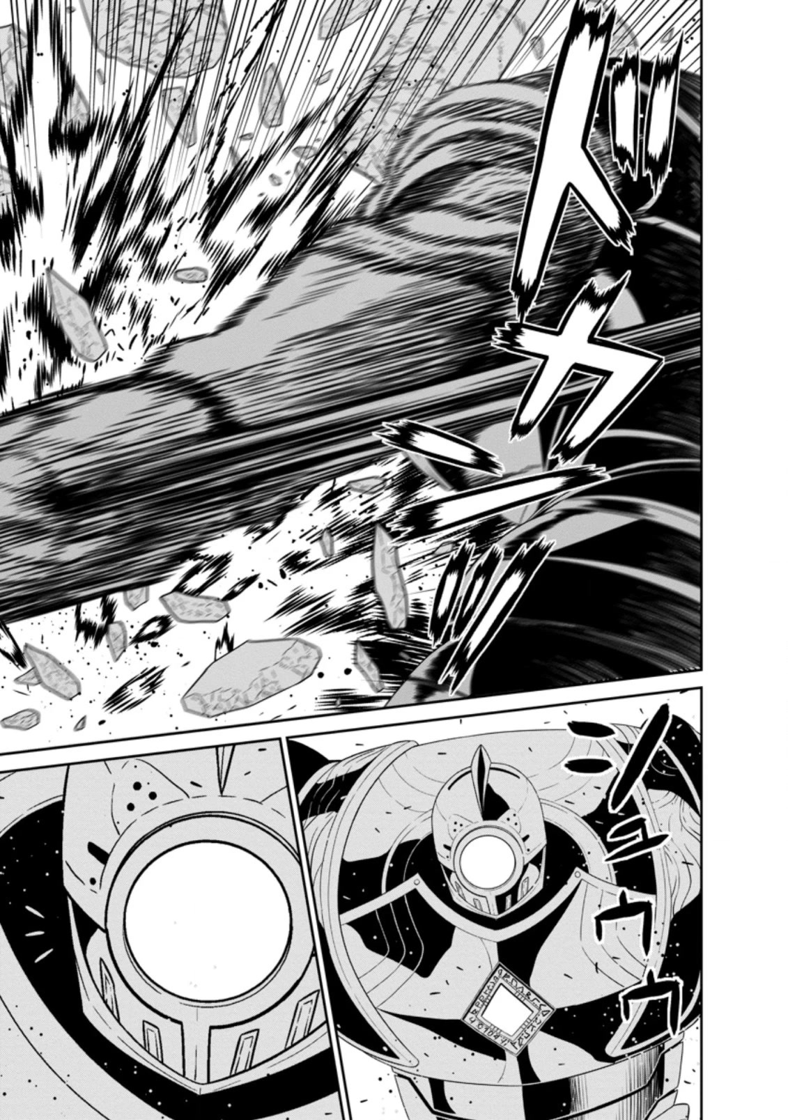 Maou Gun Saikyou no Majutsushi wa Ningen datta Chapter 30.1 page 7 - Chapter 30.1