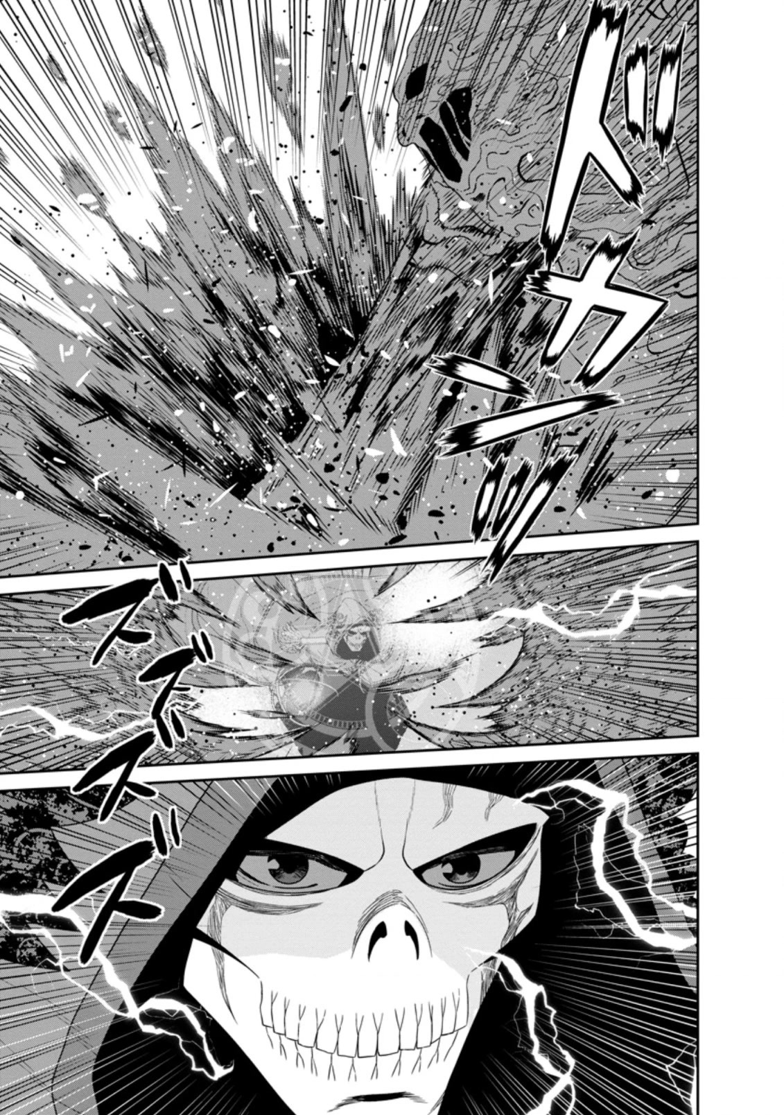 Maou Gun Saikyou no Majutsushi wa Ningen datta Chapter 30.2 page 10 - Chapter 30.2