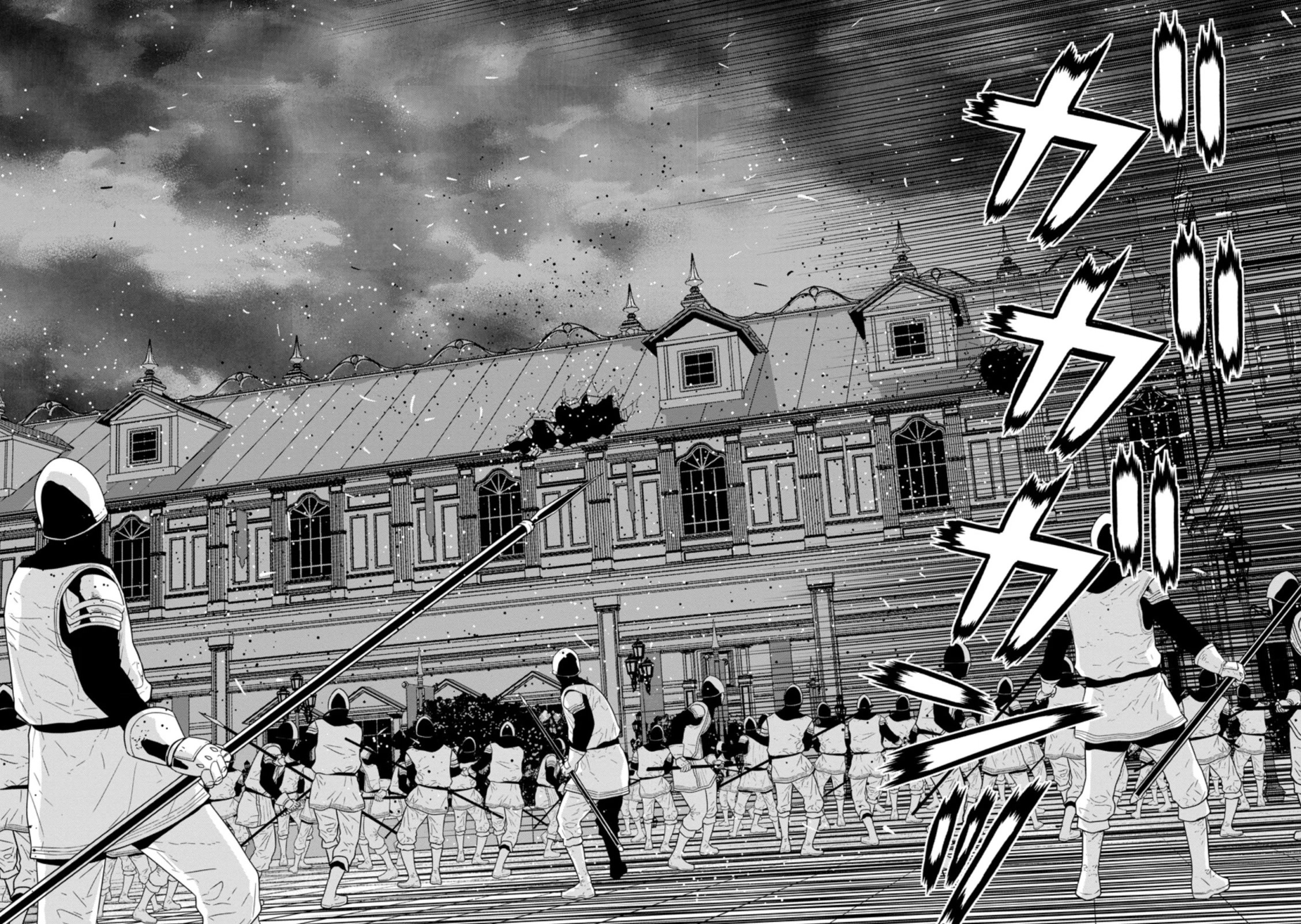 Maou Gun Saikyou no Majutsushi wa Ningen datta Chapter 30.2 page 11 - Chapter 30.2