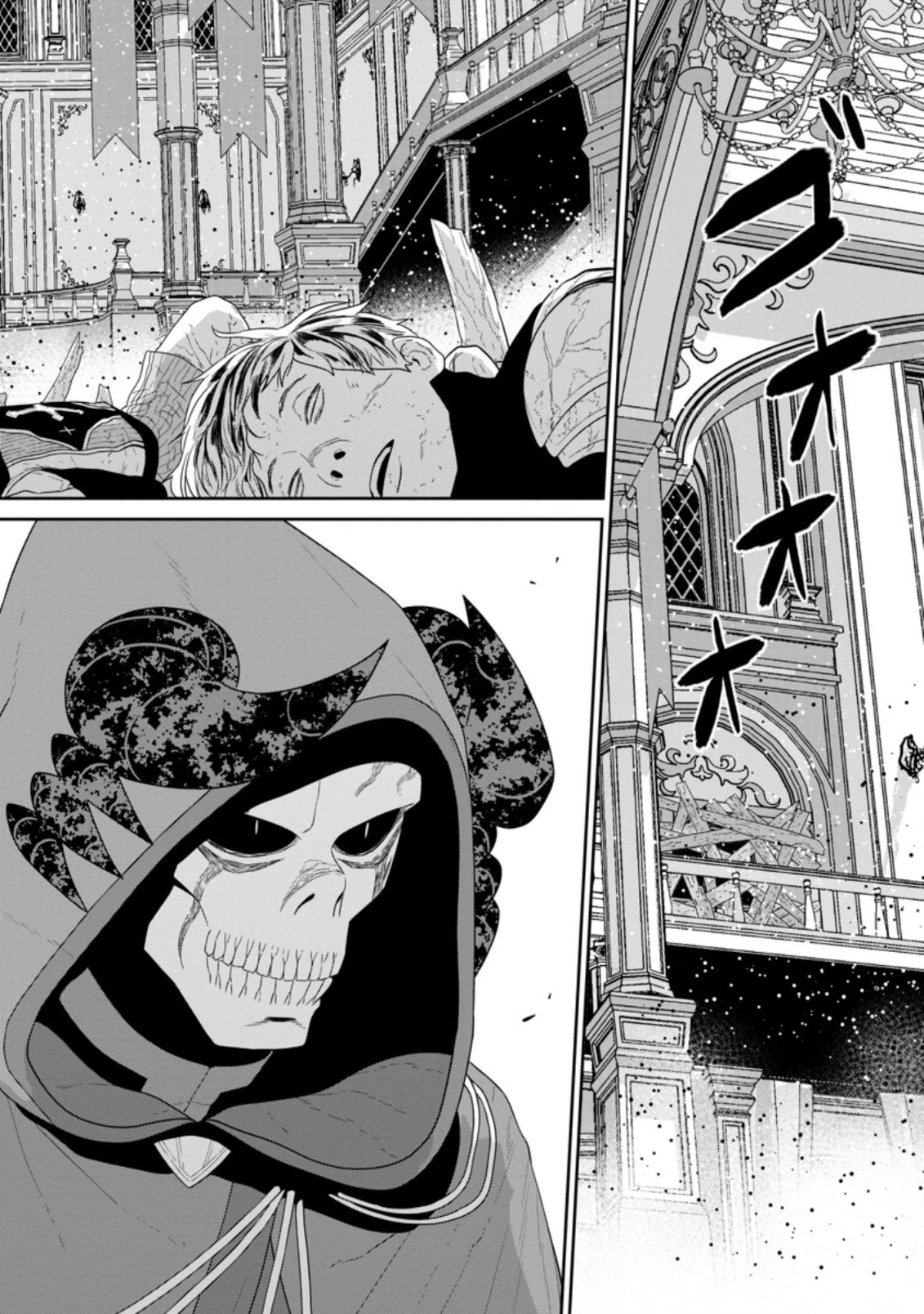 Maou Gun Saikyou no Majutsushi wa Ningen datta Chapter 30.2 page 12 - Chapter 30.2