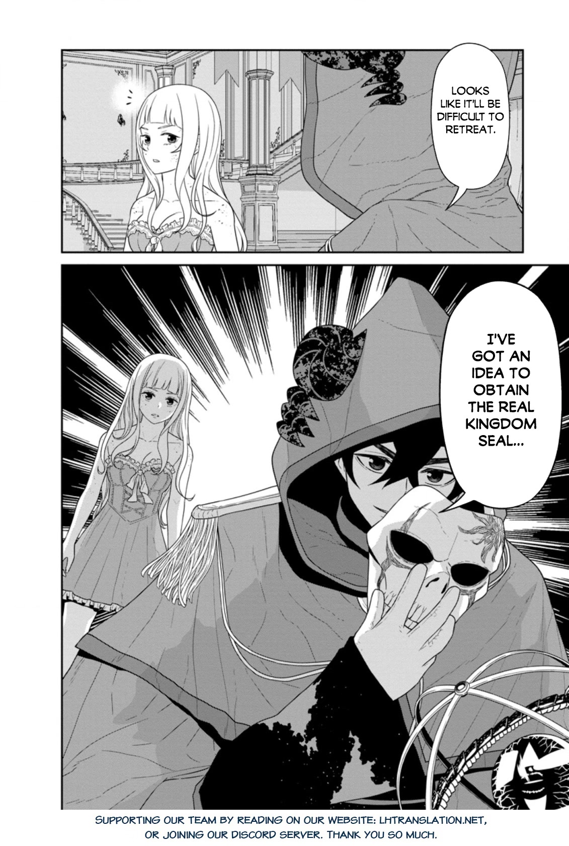 Maou Gun Saikyou no Majutsushi wa Ningen datta Chapter 30.2 page 16 - Chapter 30.2