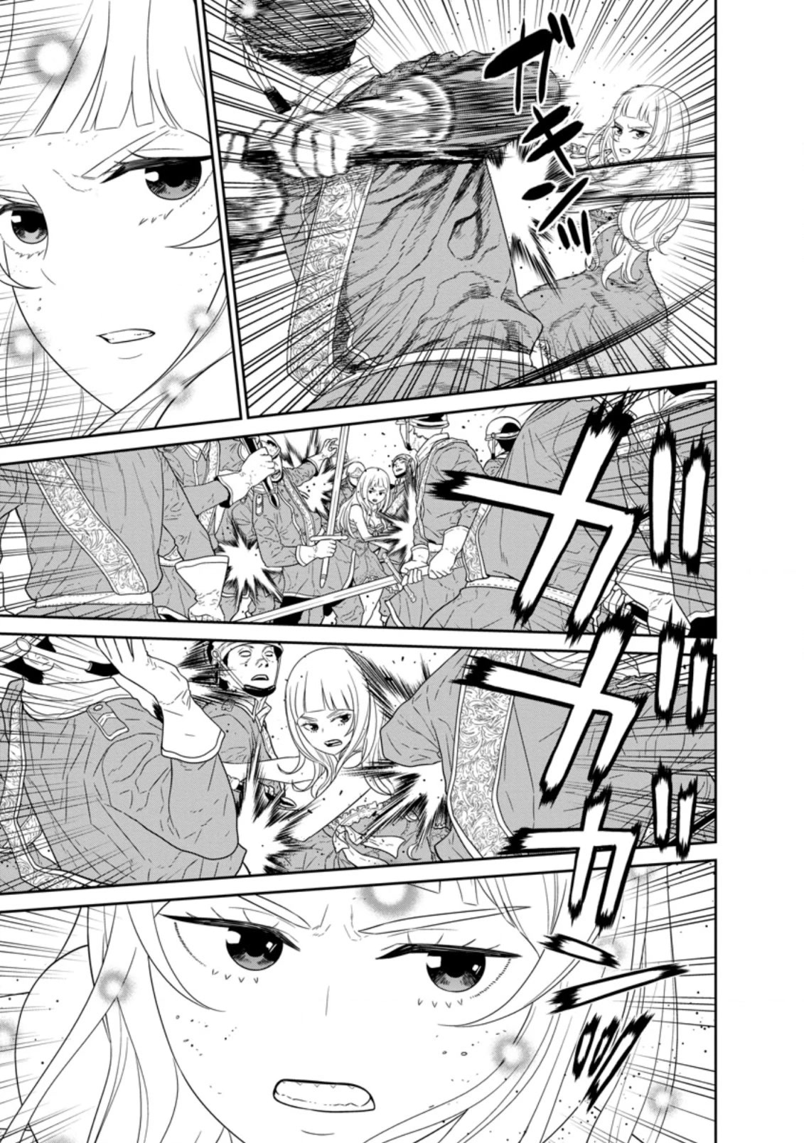 Maou Gun Saikyou no Majutsushi wa Ningen datta Chapter 30.2 page 2 - Chapter 30.2