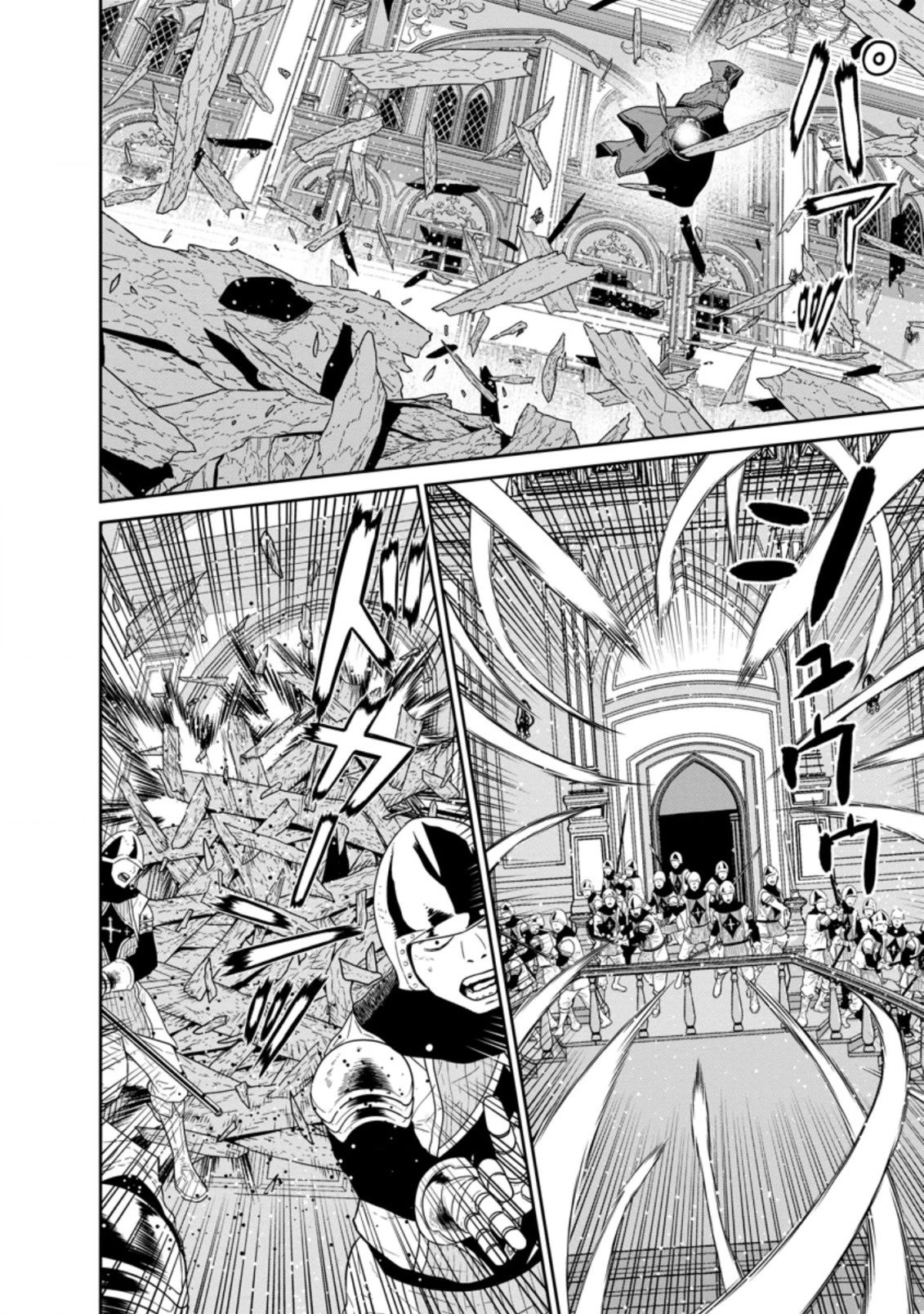 Maou Gun Saikyou no Majutsushi wa Ningen datta Chapter 30.2 page 7 - Chapter 30.2