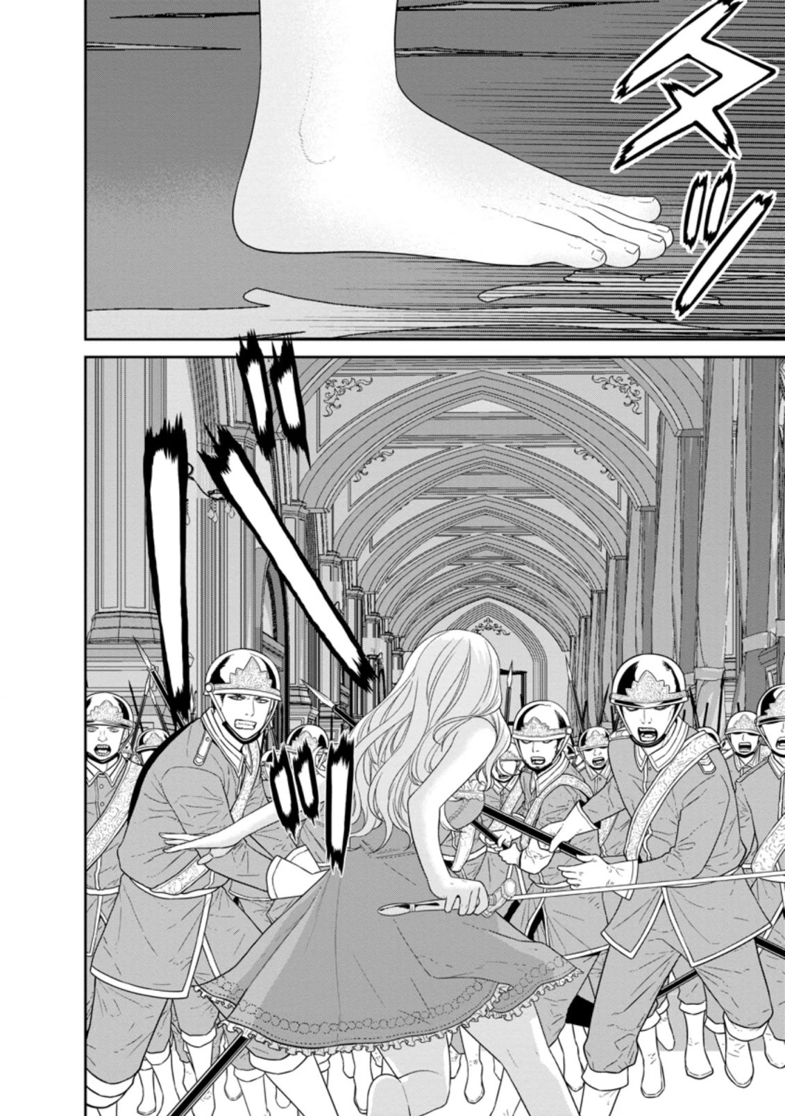 Maou Gun Saikyou no Majutsushi wa Ningen datta Chapter 31 page 11 - Chapter 31