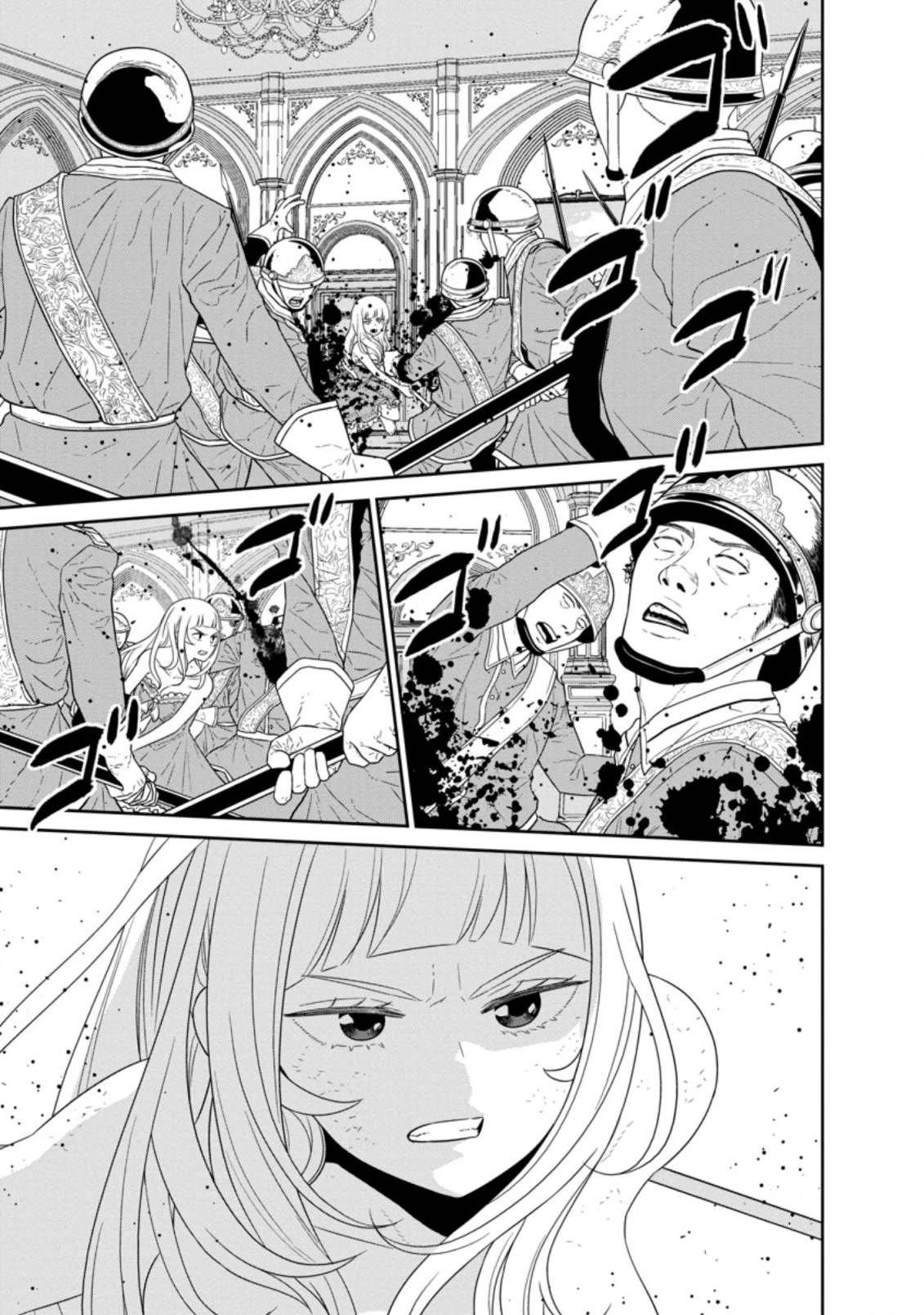 Maou Gun Saikyou no Majutsushi wa Ningen datta Chapter 31 page 12 - Chapter 31