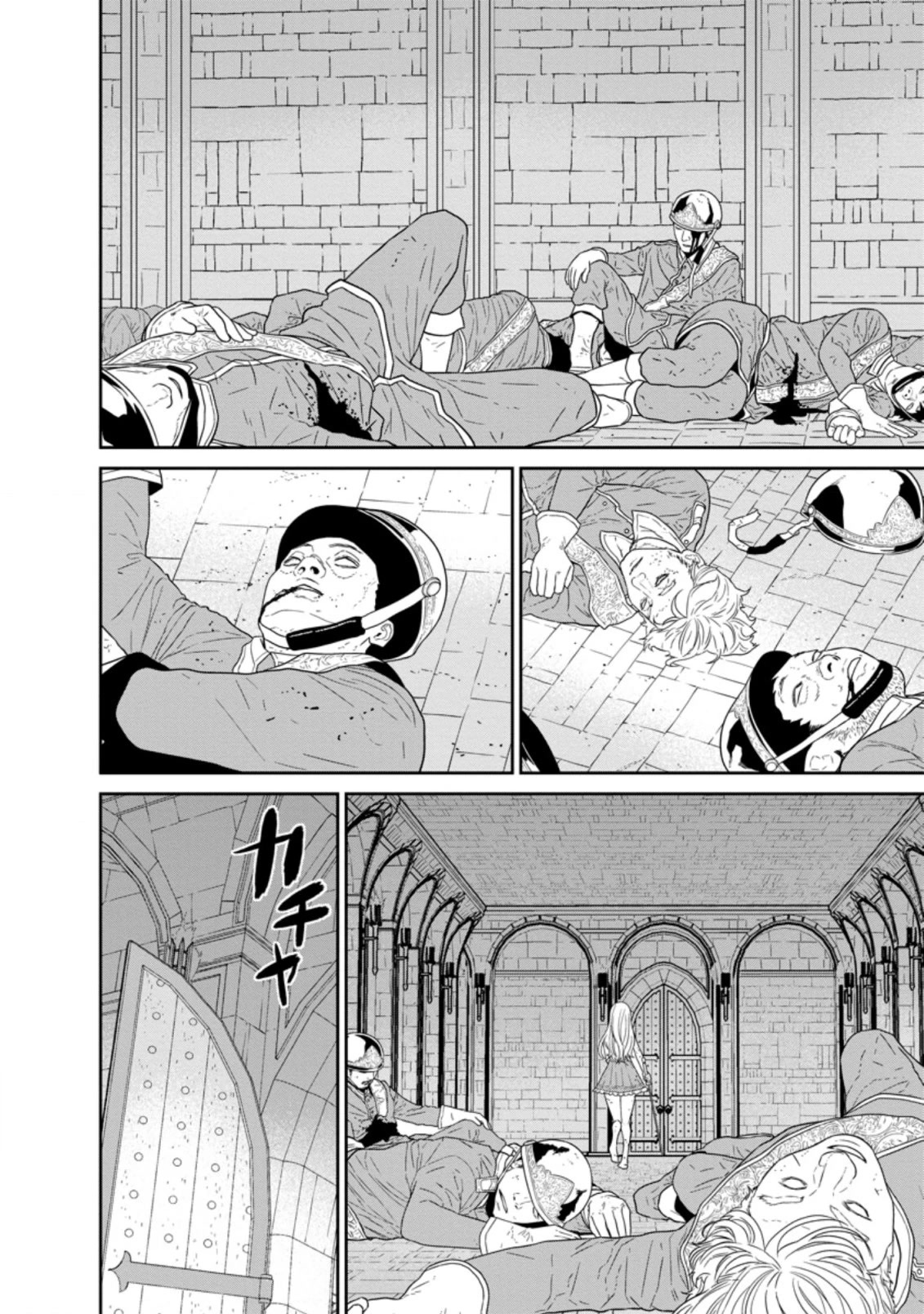 Maou Gun Saikyou no Majutsushi wa Ningen datta Chapter 31 page 14 - Chapter 31