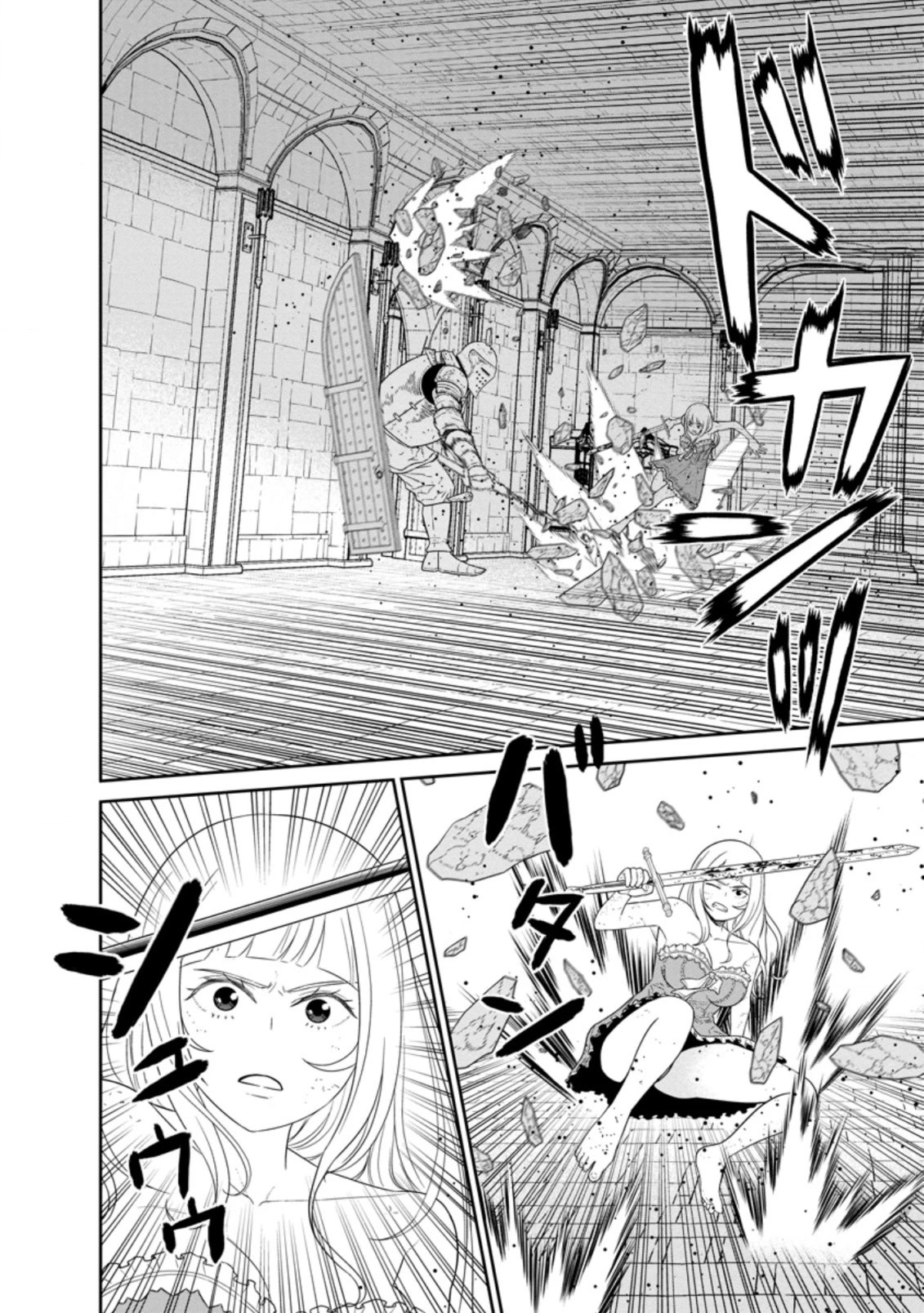 Maou Gun Saikyou no Majutsushi wa Ningen datta Chapter 31 page 16 - Chapter 31
