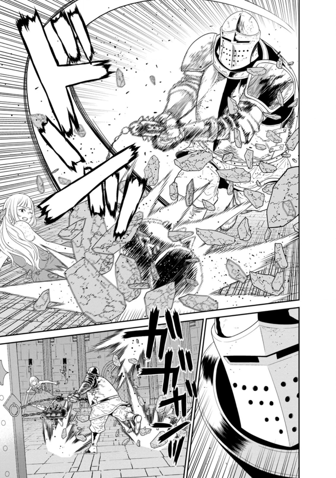 Maou Gun Saikyou no Majutsushi wa Ningen datta Chapter 31 page 17 - Chapter 31