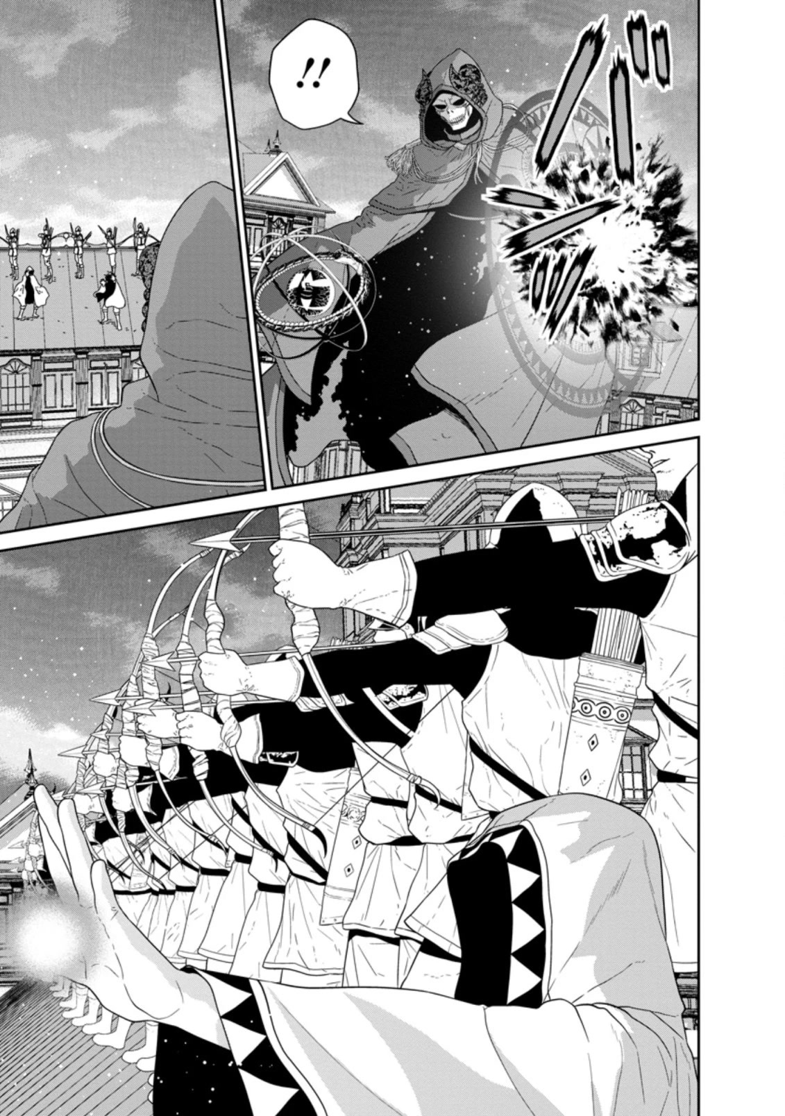 Maou Gun Saikyou no Majutsushi wa Ningen datta Chapter 31 page 20 - Chapter 31
