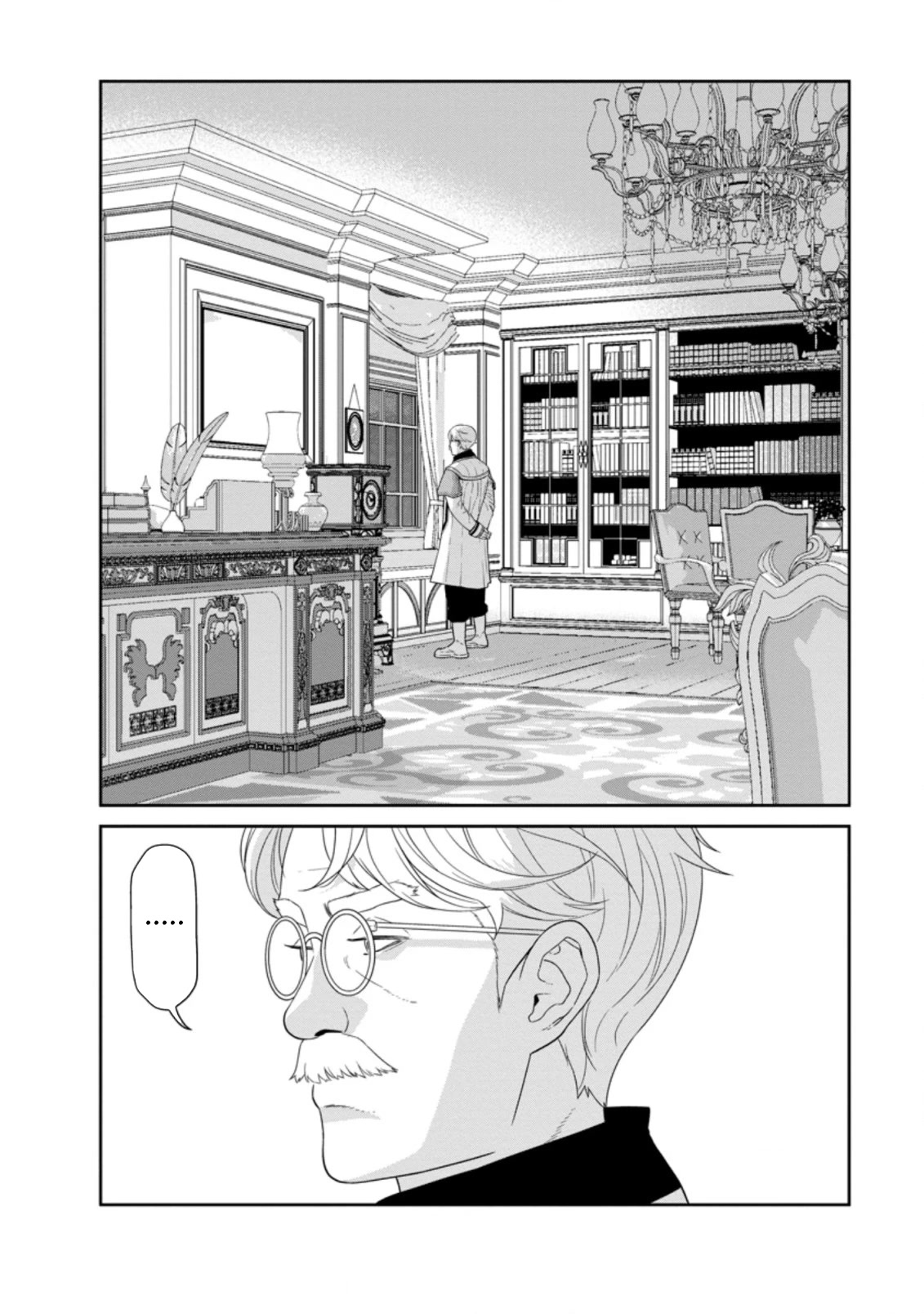 Maou Gun Saikyou no Majutsushi wa Ningen datta Chapter 31 page 24 - Chapter 31
