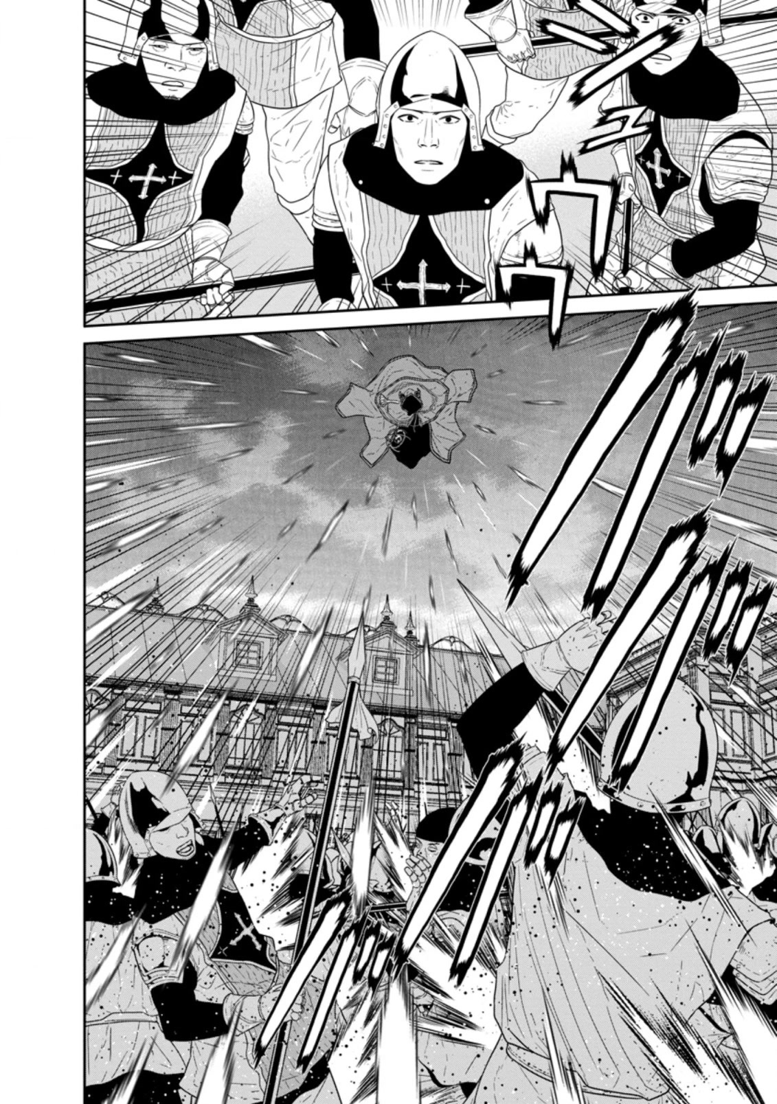 Maou Gun Saikyou no Majutsushi wa Ningen datta Chapter 31 page 9 - Chapter 31