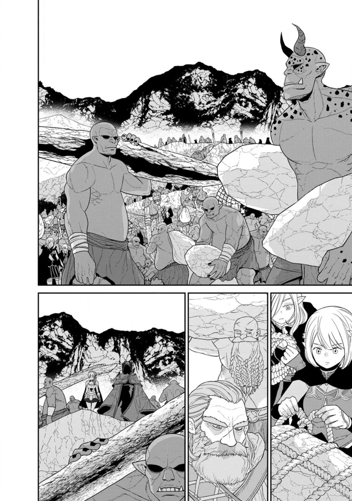 Maou Gun Saikyou no Majutsushi wa Ningen datta Chapter 32 page 22 - Chapter 32