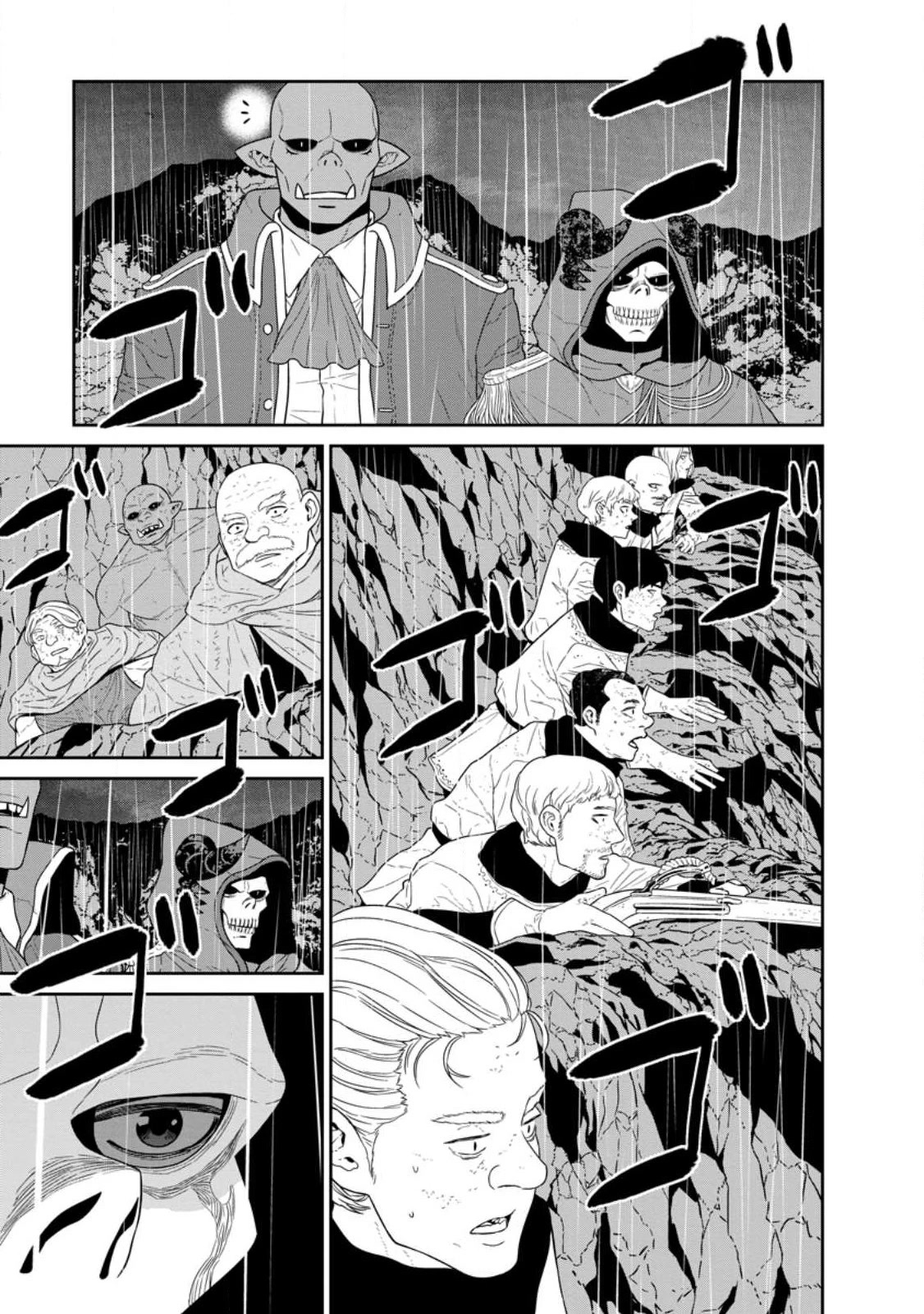Maou Gun Saikyou no Majutsushi wa Ningen datta Chapter 32 page 31 - Chapter 32