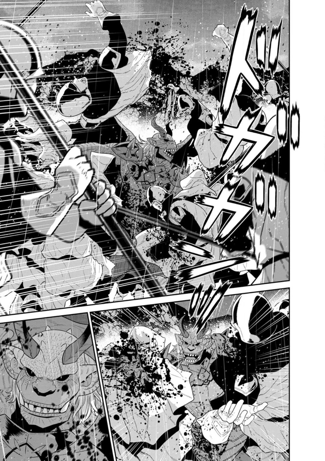Maou Gun Saikyou no Majutsushi wa Ningen datta Chapter 33 page 15 - Chapter 33