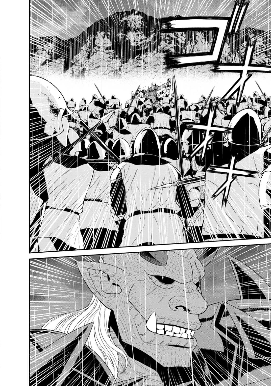 Maou Gun Saikyou no Majutsushi wa Ningen datta Chapter 33 page 16 - Chapter 33