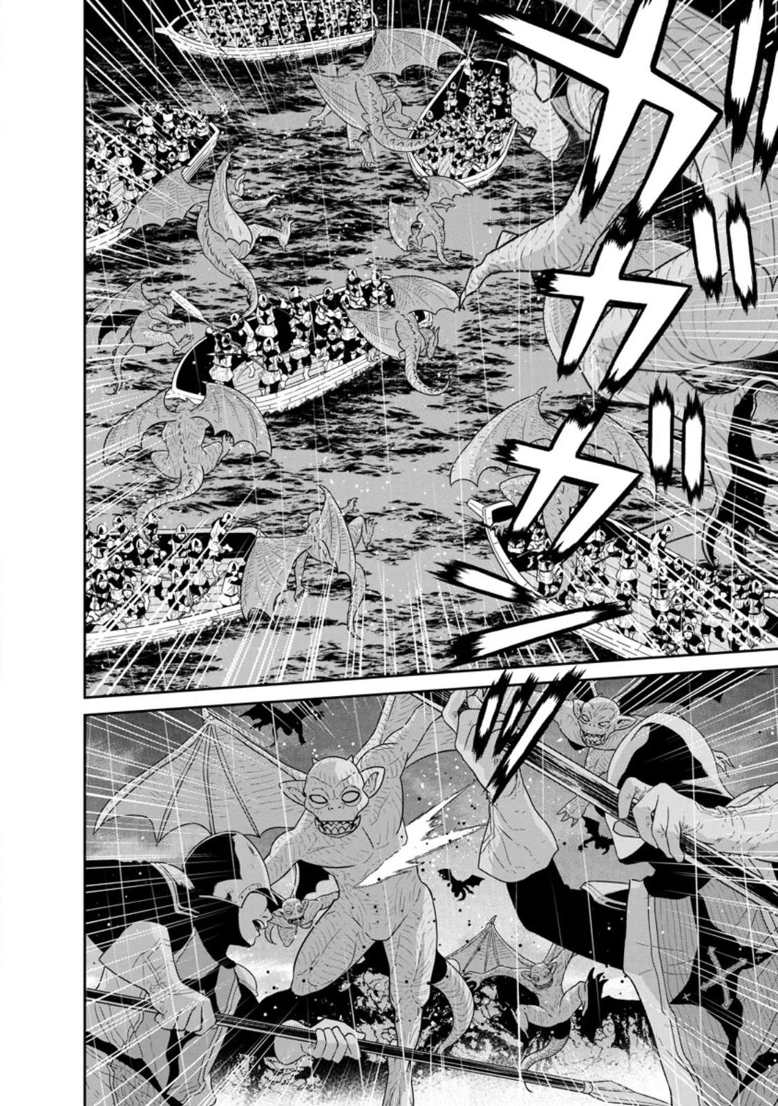 Maou Gun Saikyou no Majutsushi wa Ningen datta Chapter 33 page 18 - Chapter 33