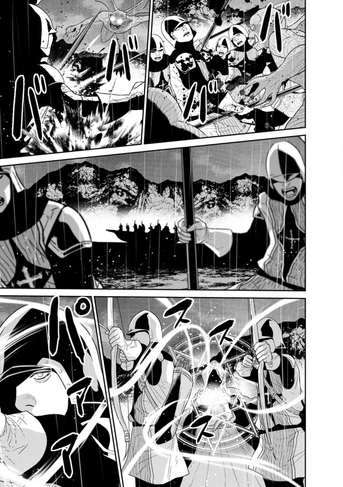 Maou Gun Saikyou no Majutsushi wa Ningen datta Chapter 33 page 19 - Chapter 33