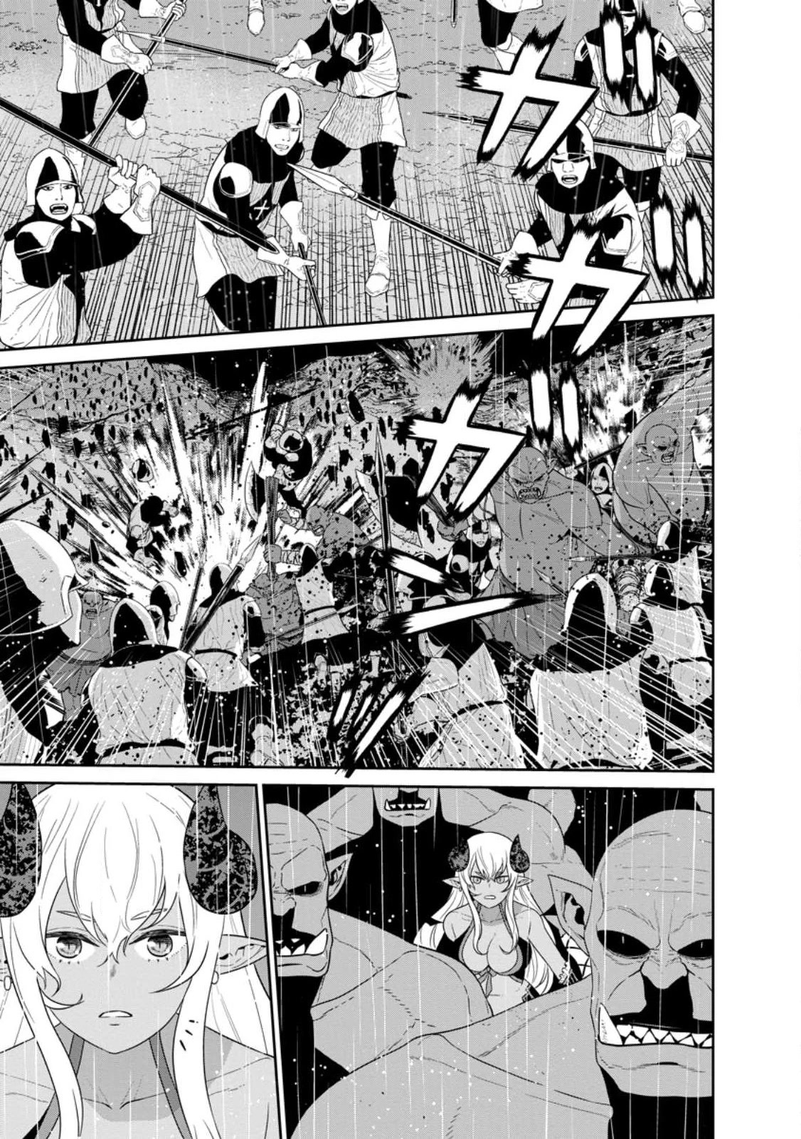 Maou Gun Saikyou no Majutsushi wa Ningen datta Chapter 33 page 27 - Chapter 33