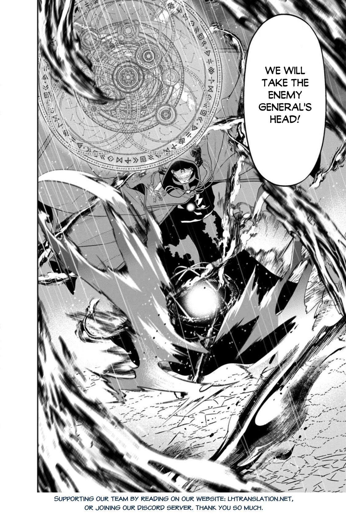 Maou Gun Saikyou no Majutsushi wa Ningen datta Chapter 33 page 33 - Chapter 33