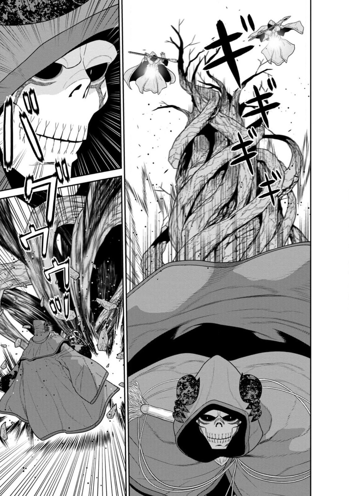 Maou Gun Saikyou no Majutsushi wa Ningen datta Chapter 34 page 11 - Chapter 34