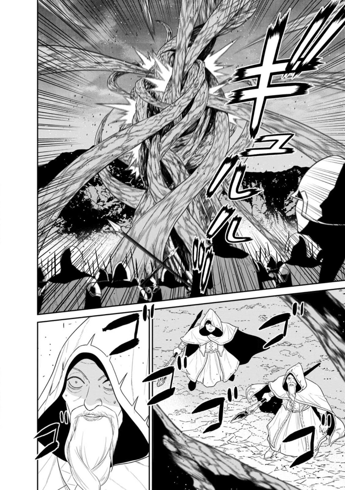 Maou Gun Saikyou no Majutsushi wa Ningen datta Chapter 34 page 14 - Chapter 34