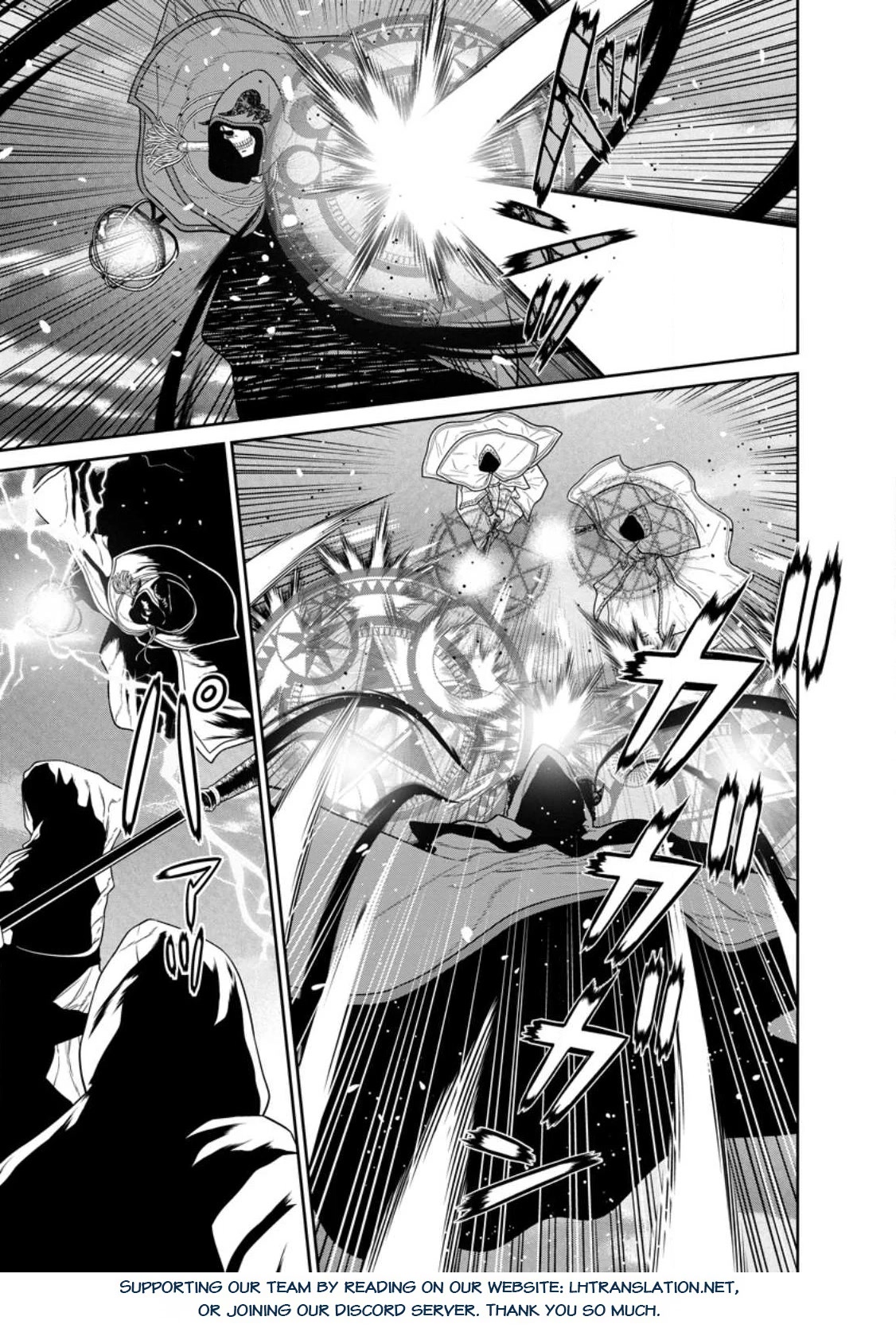 Maou Gun Saikyou no Majutsushi wa Ningen datta Chapter 34 page 17 - Chapter 34