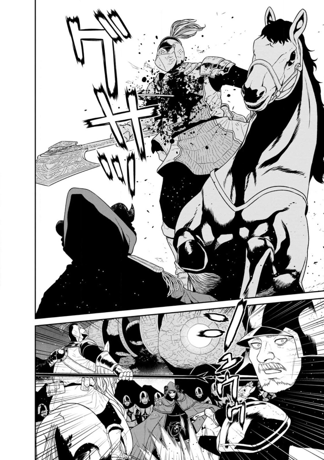 Maou Gun Saikyou no Majutsushi wa Ningen datta Chapter 34 page 24 - Chapter 34