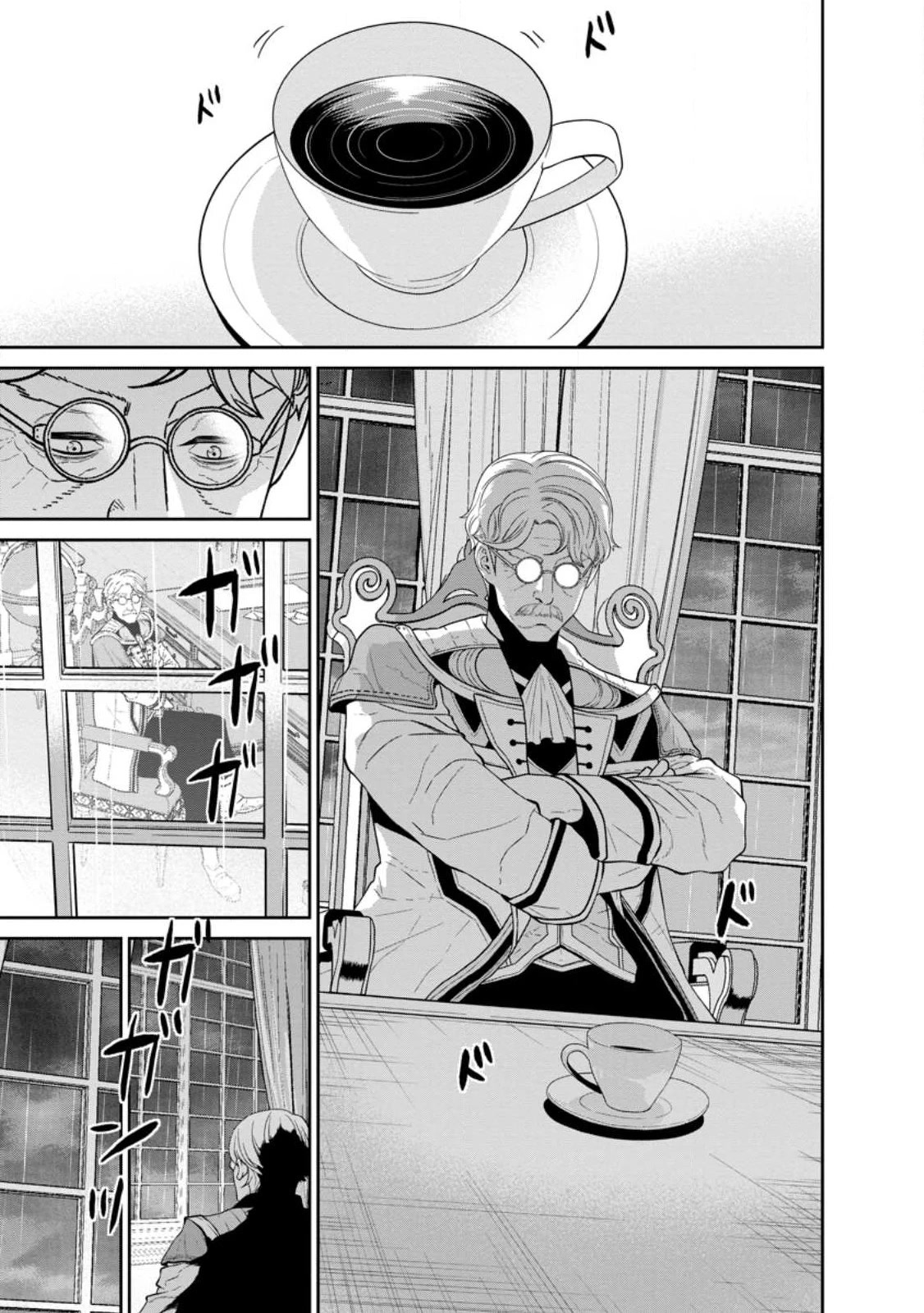 Maou Gun Saikyou no Majutsushi wa Ningen datta Chapter 35 page 13 - Chapter 35