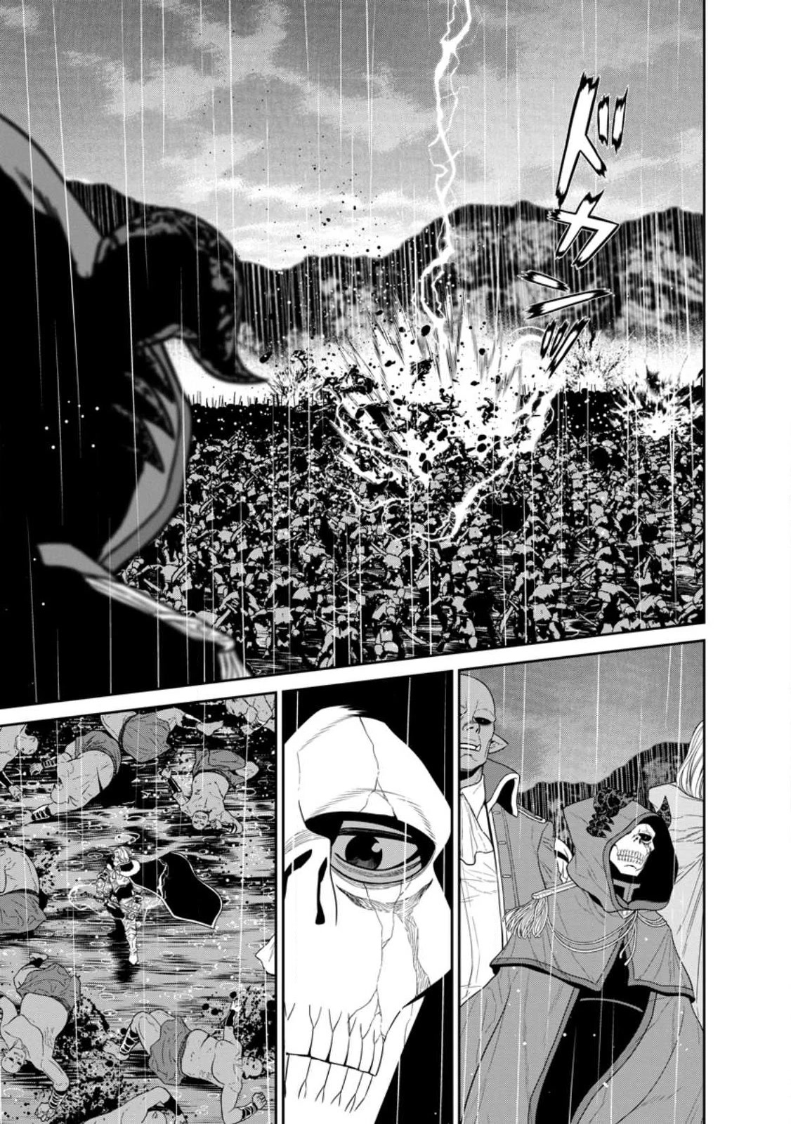 Maou Gun Saikyou no Majutsushi wa Ningen datta Chapter 35 page 20 - Chapter 35