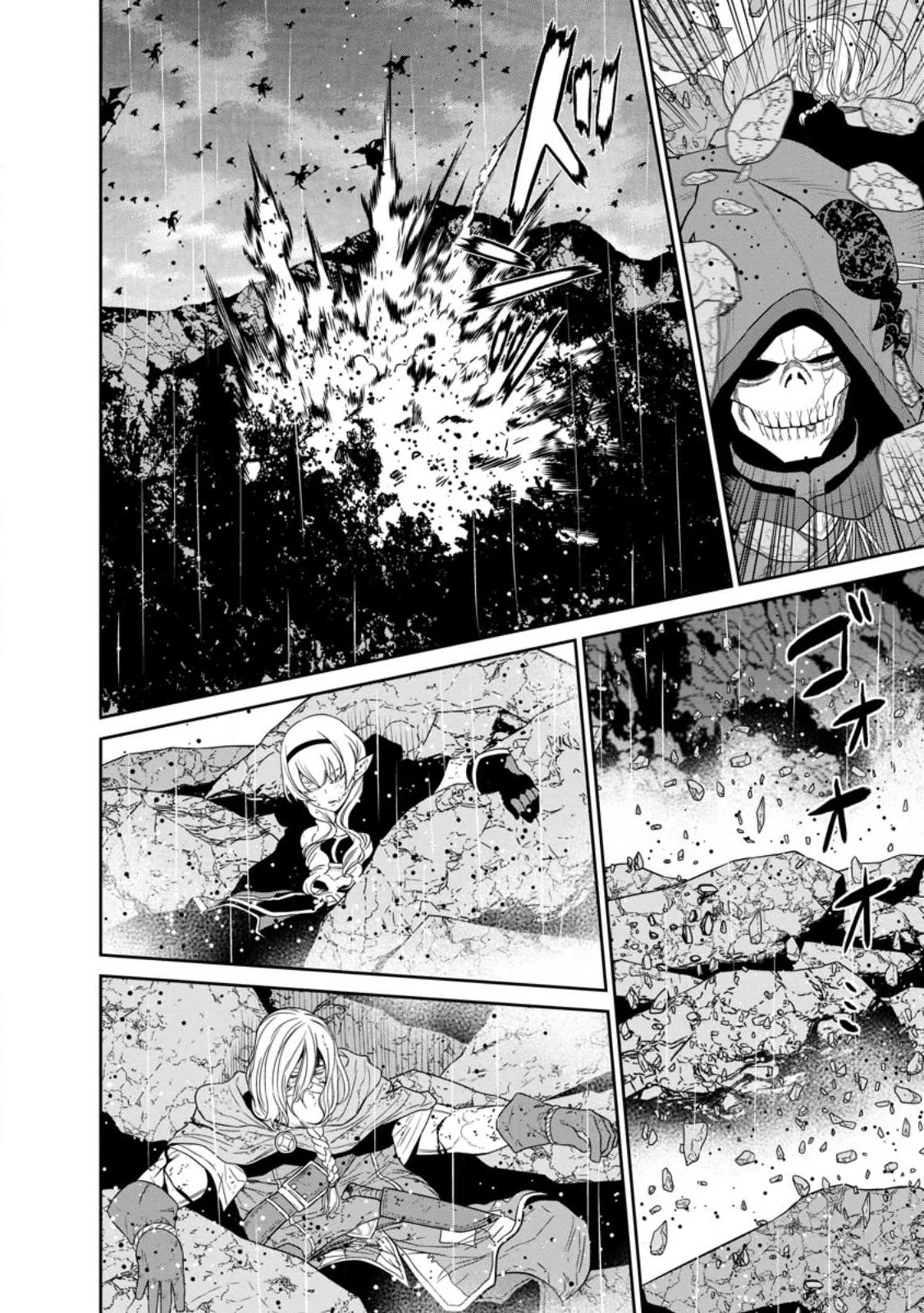 Maou Gun Saikyou no Majutsushi wa Ningen datta Chapter 35 page 29 - Chapter 35
