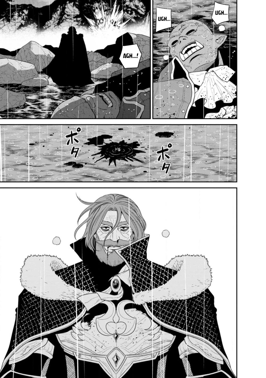 Maou Gun Saikyou no Majutsushi wa Ningen datta Chapter 35 page 30 - Chapter 35