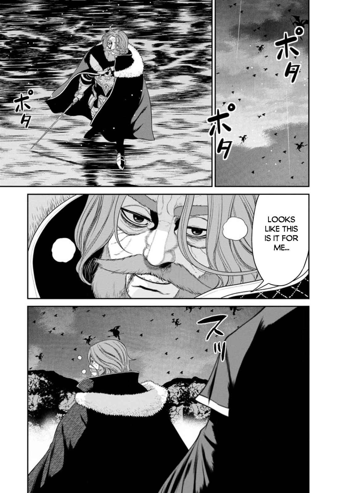 Maou Gun Saikyou no Majutsushi wa Ningen datta Chapter 35 page 32 - Chapter 35