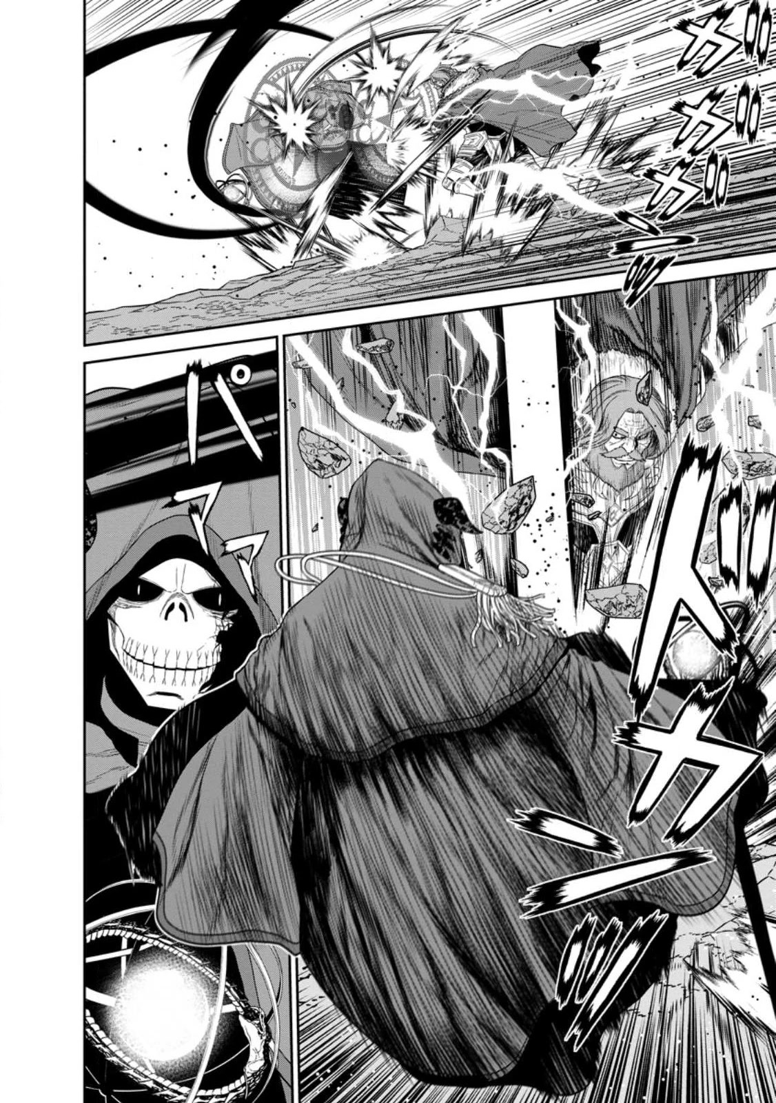 Maou Gun Saikyou no Majutsushi wa Ningen datta Chapter 36 page 10 - Chapter 36
