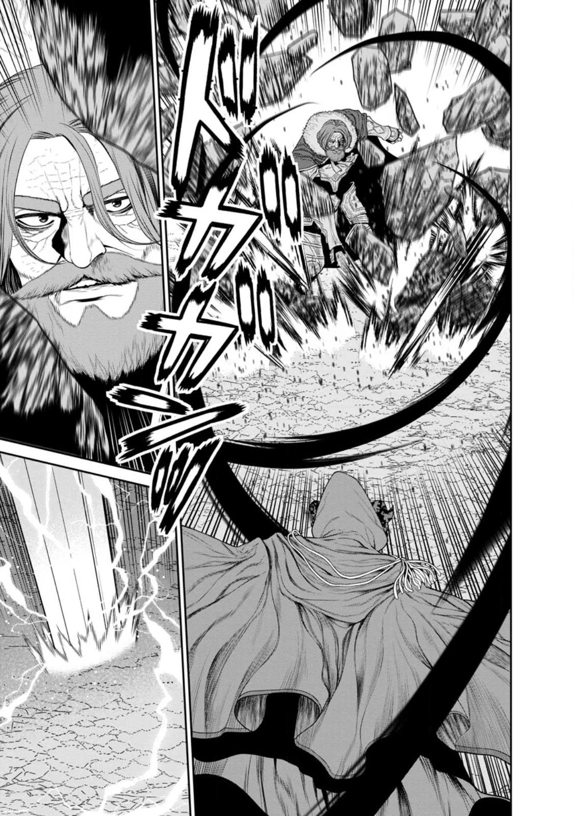 Maou Gun Saikyou no Majutsushi wa Ningen datta Chapter 36 page 11 - Chapter 36