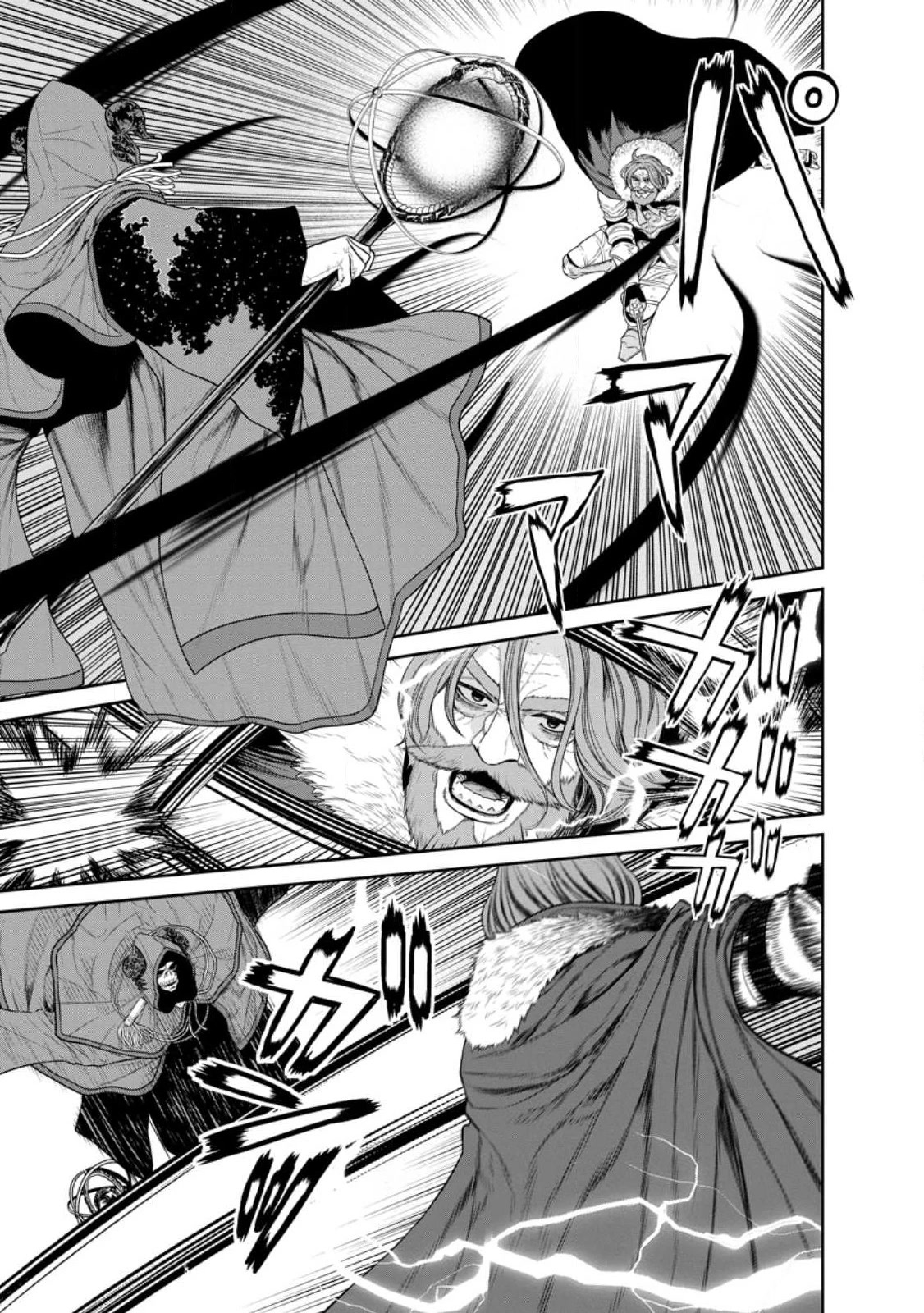 Maou Gun Saikyou no Majutsushi wa Ningen datta Chapter 36 page 17 - Chapter 36