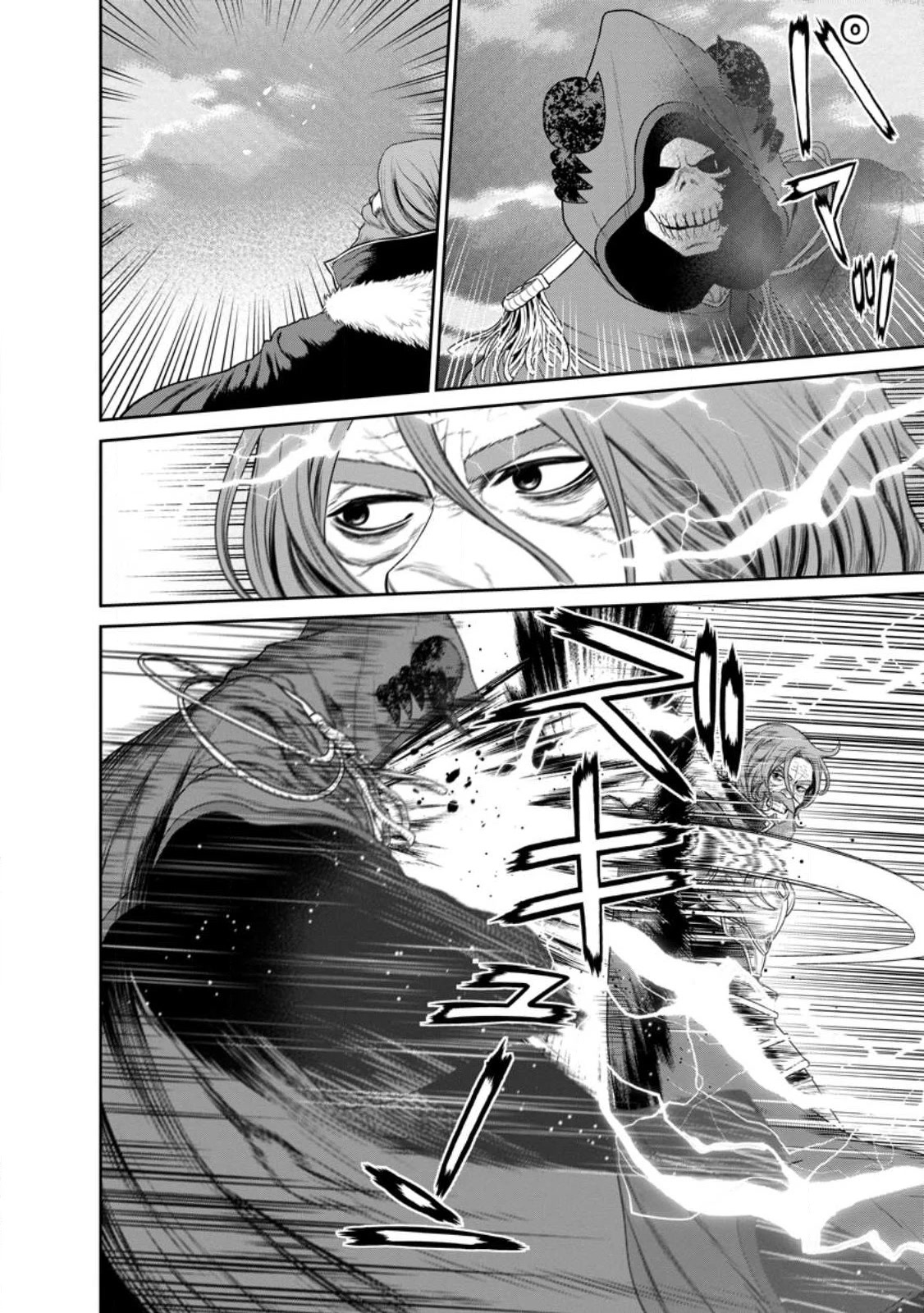 Maou Gun Saikyou no Majutsushi wa Ningen datta Chapter 36 page 18 - Chapter 36