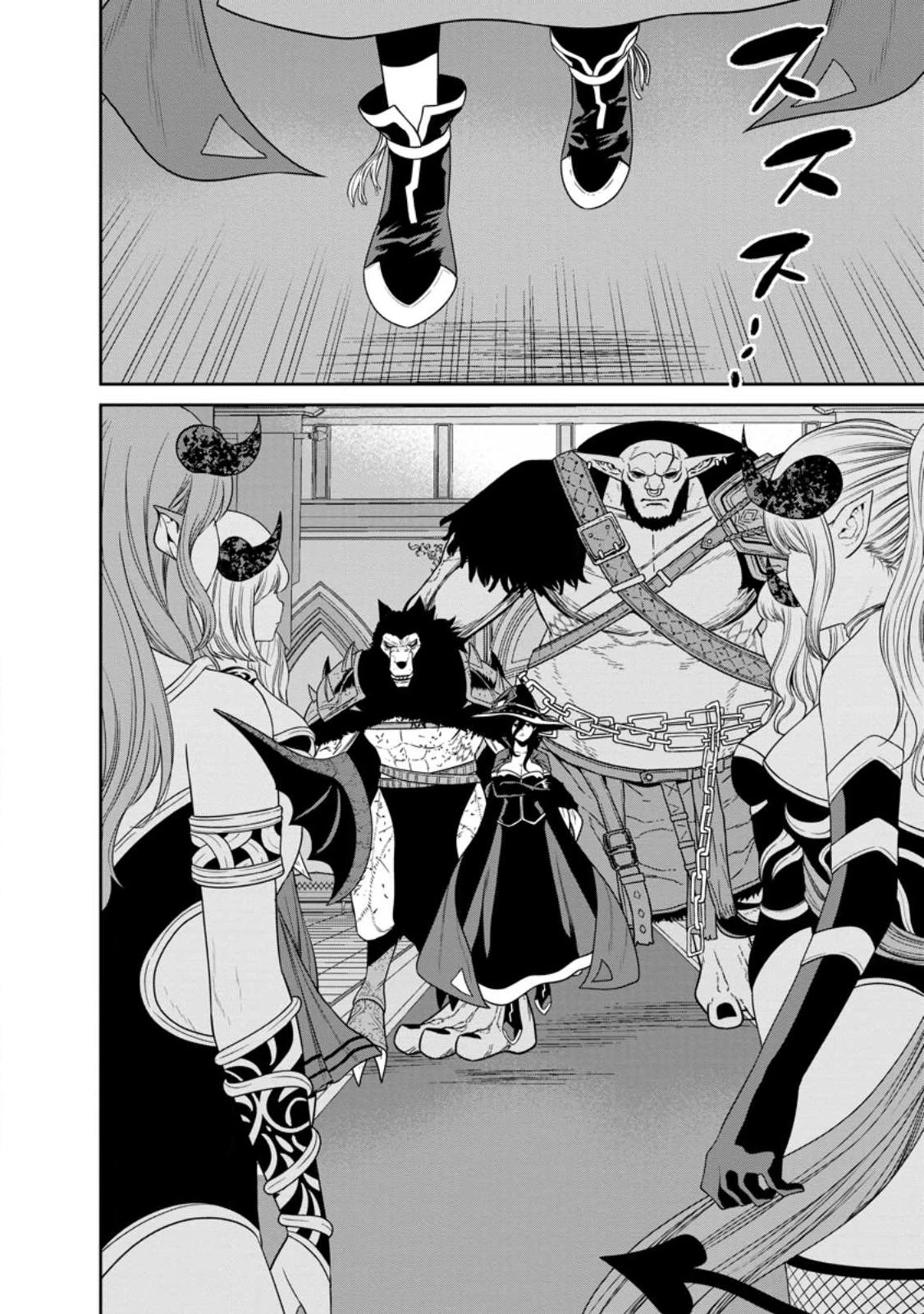 Maou Gun Saikyou no Majutsushi wa Ningen datta Chapter 36 page 29 - Chapter 36
