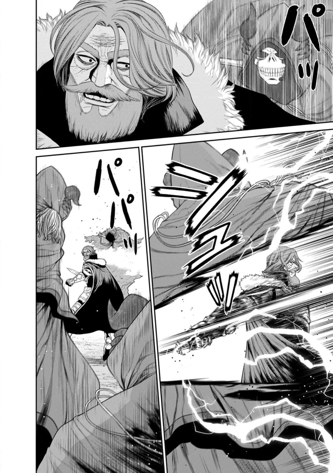 Maou Gun Saikyou no Majutsushi wa Ningen datta Chapter 36 page 6 - Chapter 36