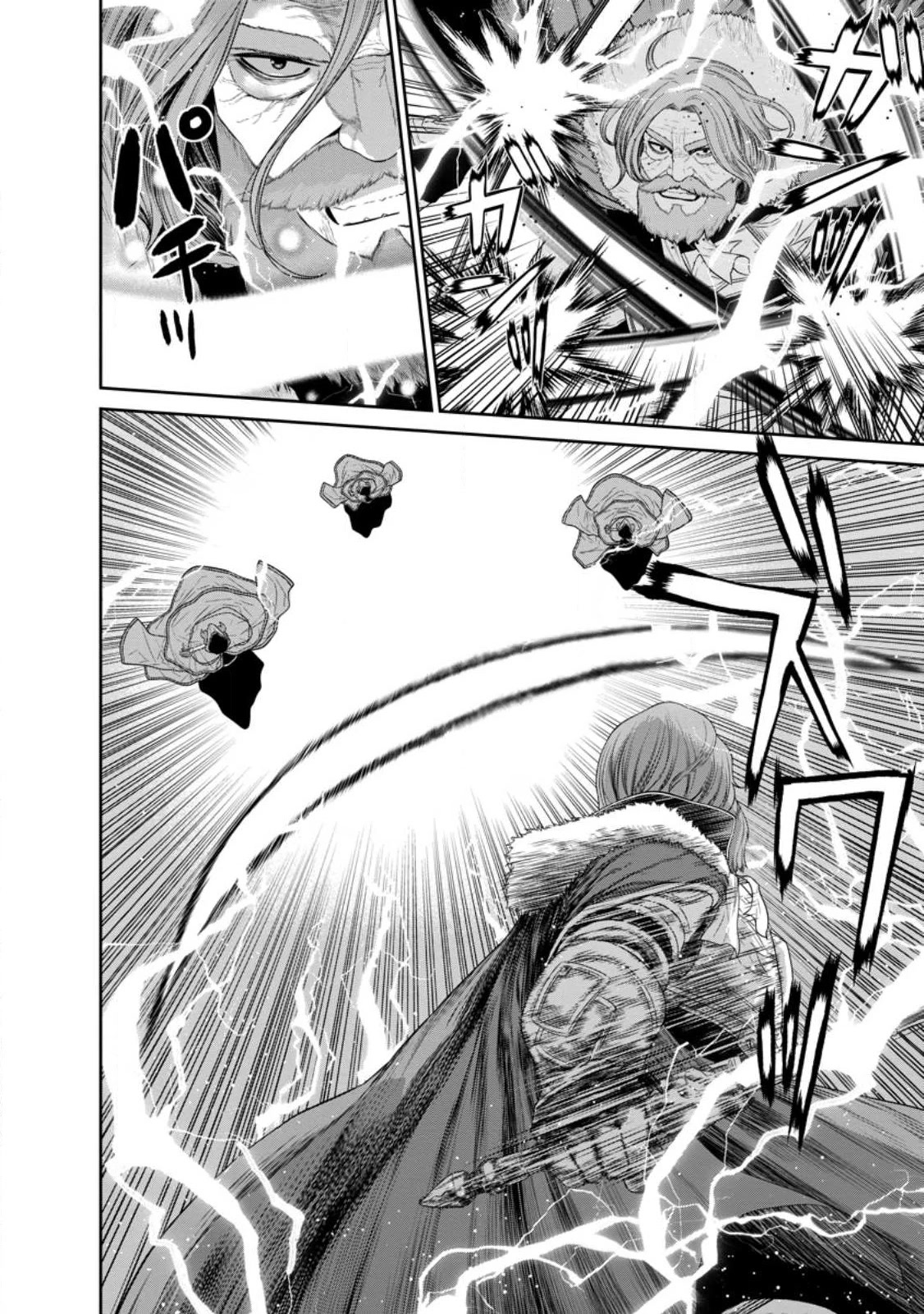 Maou Gun Saikyou no Majutsushi wa Ningen datta Chapter 36 page 8 - Chapter 36