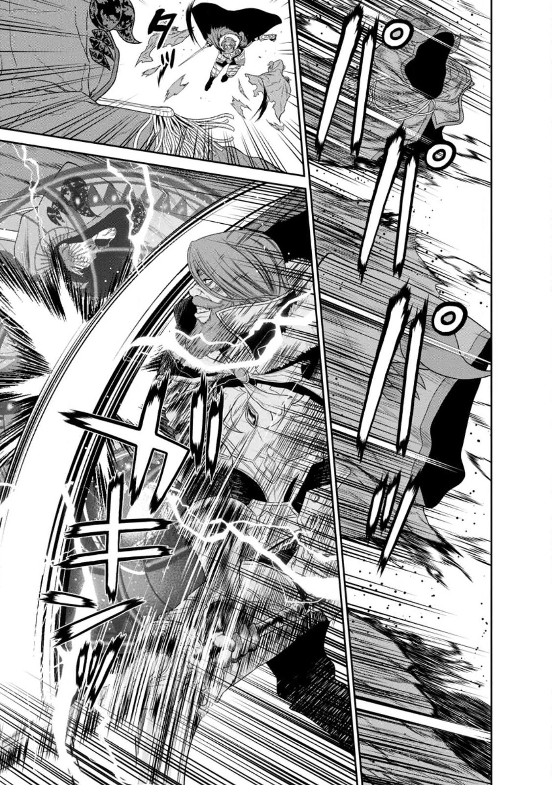 Maou Gun Saikyou no Majutsushi wa Ningen datta Chapter 36 page 9 - Chapter 36