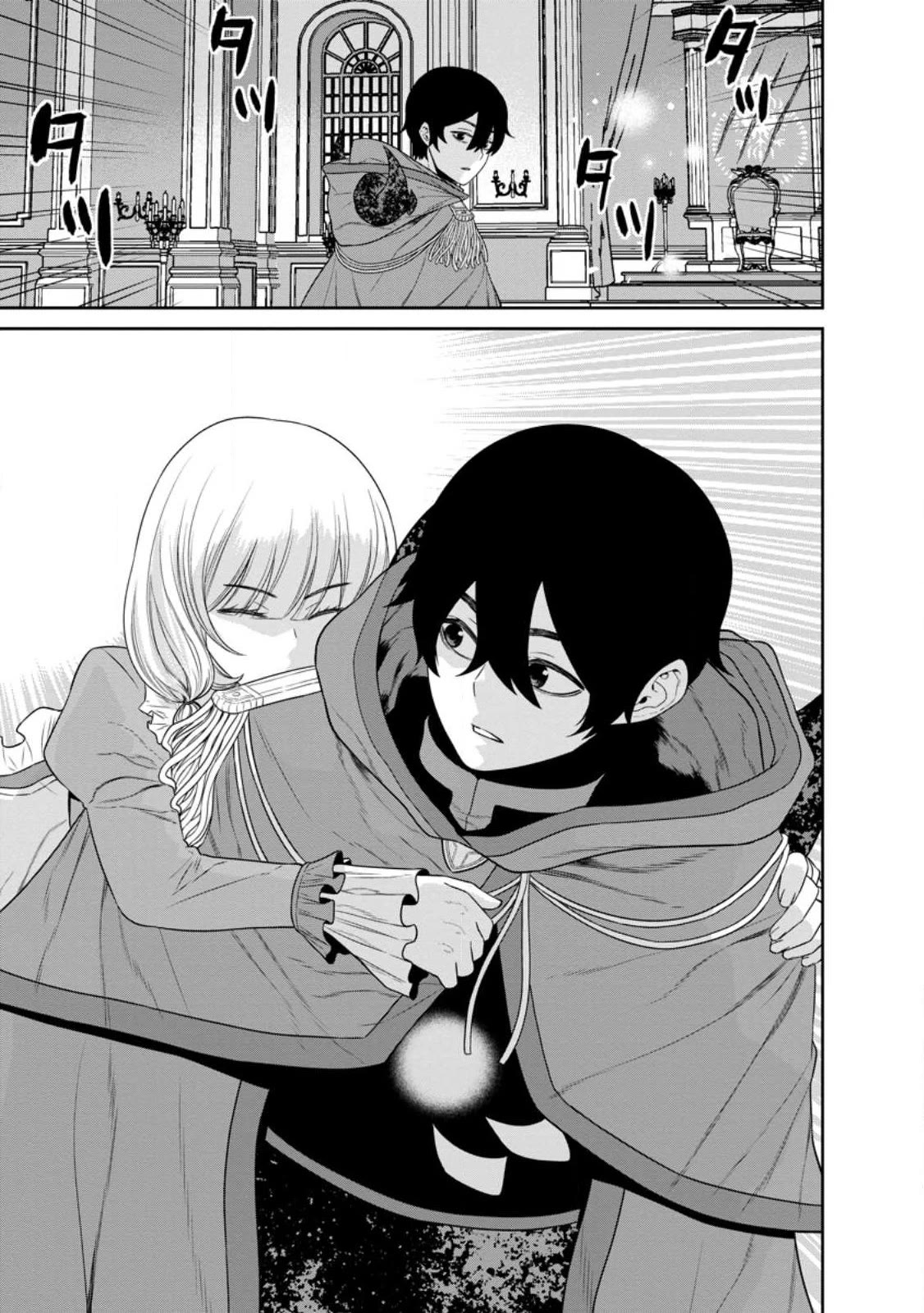 Maou Gun Saikyou no Majutsushi wa Ningen datta Chapter 37 page 17 - Chapter 37