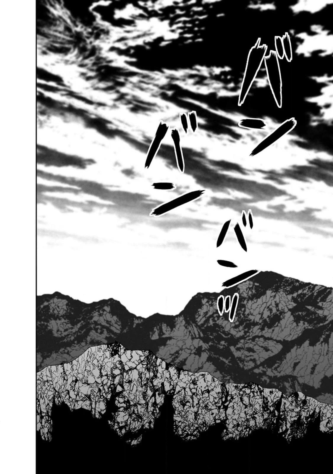 Maou Gun Saikyou no Majutsushi wa Ningen datta Chapter 37 page 9 - Chapter 37