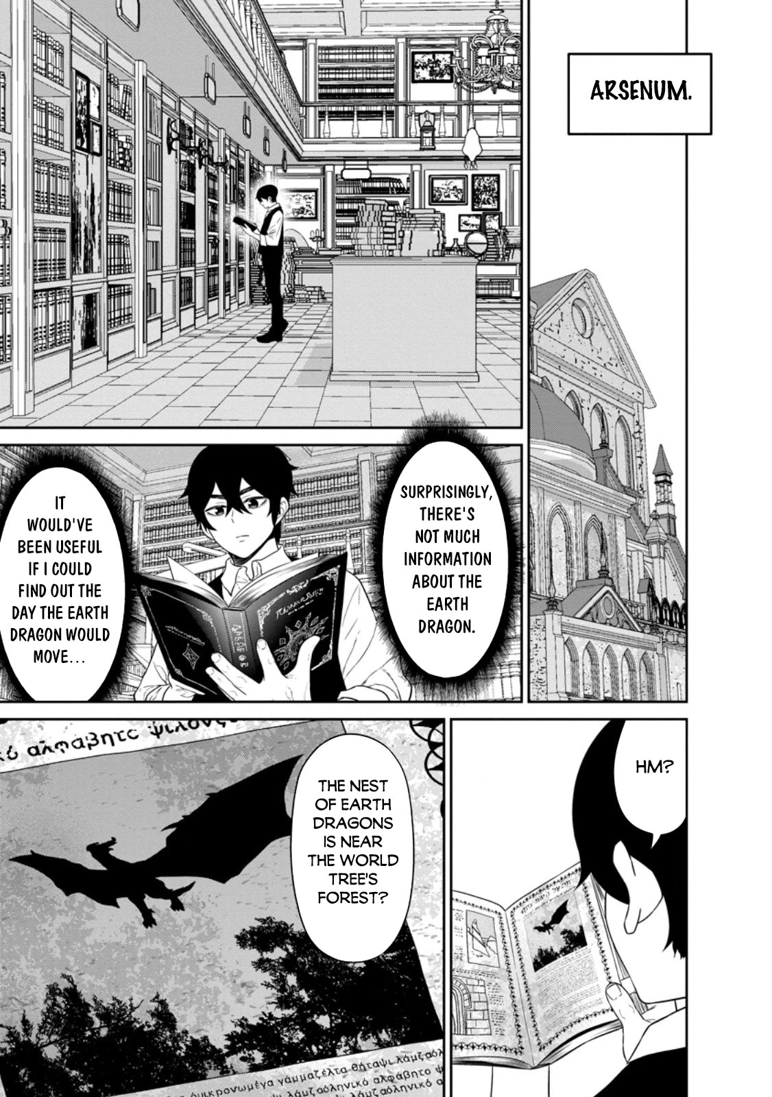 Maou Gun Saikyou no Majutsushi wa Ningen datta Chapter 39 page 12 - Chapter 39